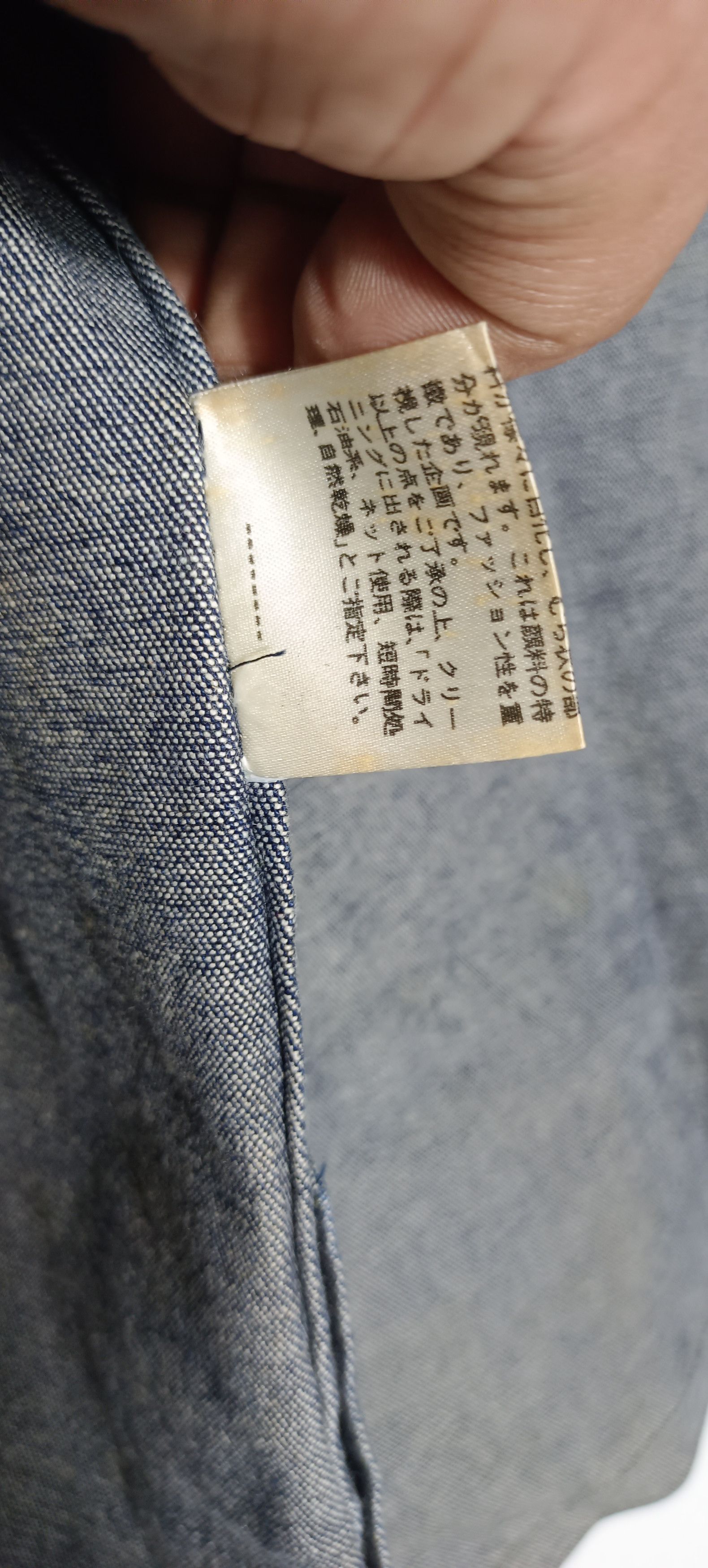 Kansai Yamamoto Vintage 90’s kansai Denim Jacket Size US L / EU 52-54 / 3 - 19 Thumbnail