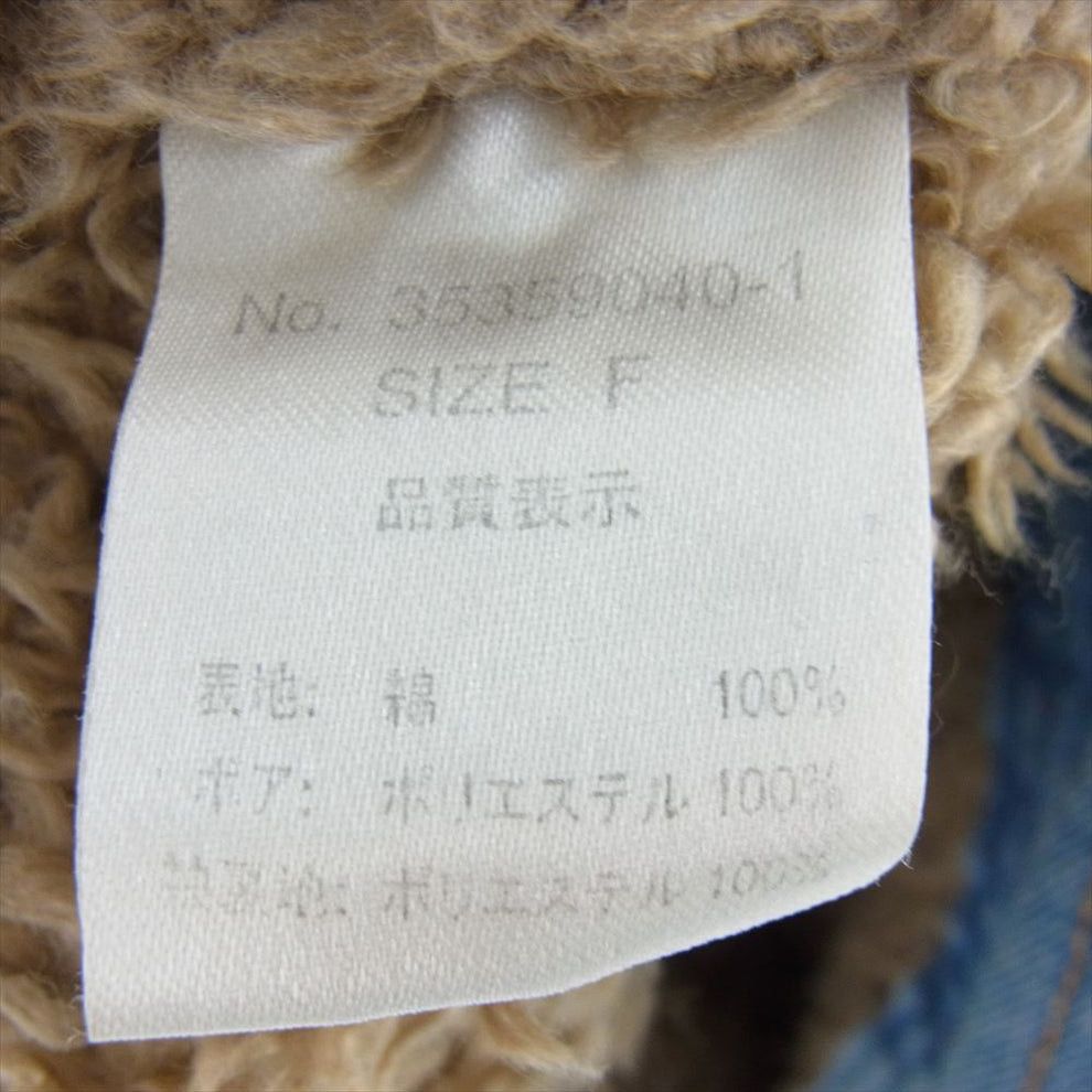 20471120 G.O.A garment La-02 denim jacket lining sherpa Size US M / EU 48-50 / 2 - 3 Thumbnail