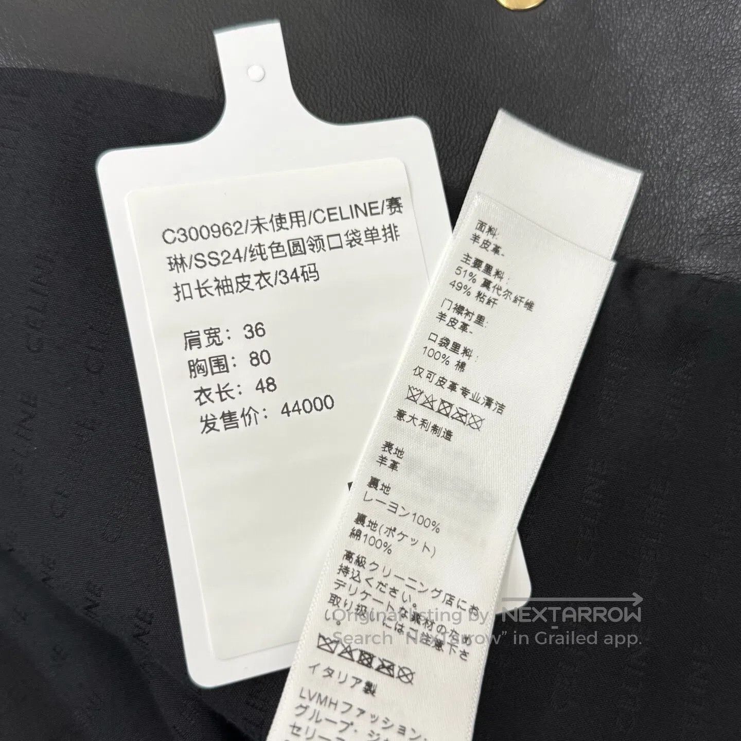 Celine CELINE Solid Color Round Neck Pocket Single-Breasted Leath Size XXS / US 00 / IT 34 - 7 Thumbnail