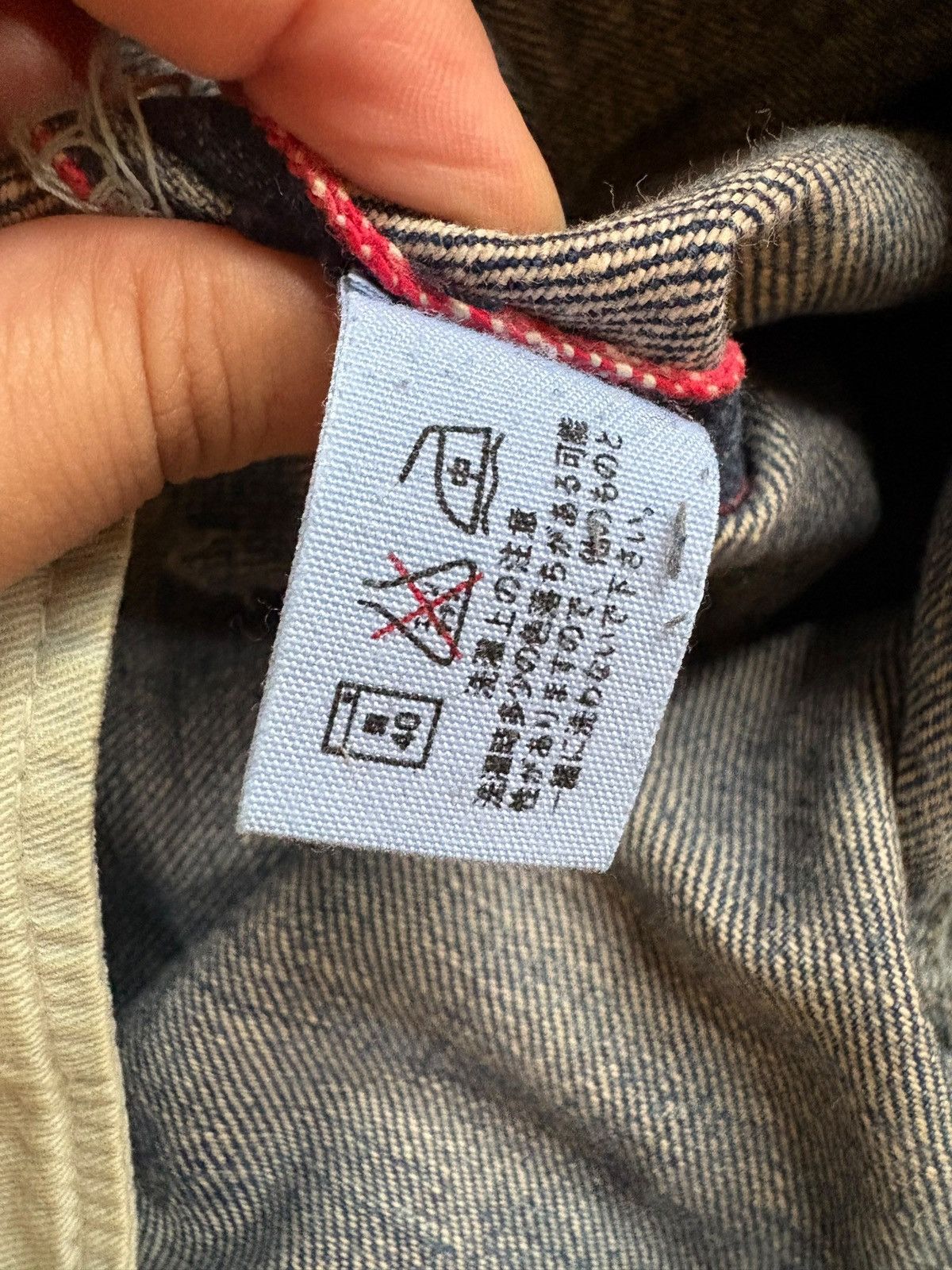 HOLLYWOOD RANCH MARKET Vintage HR Market Selvedge Rusty Mud Wash Loose Jeans Size US 32 / EU 48 - 10 Thumbnail