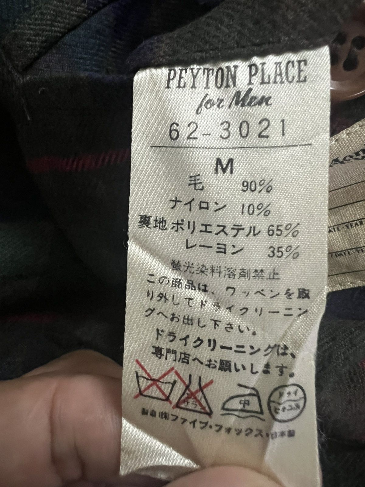 PPFM Peyton Place for Men (PPFM) (Designer & Character) Size US XL / EU 56 / 4 - 16 Thumbnail