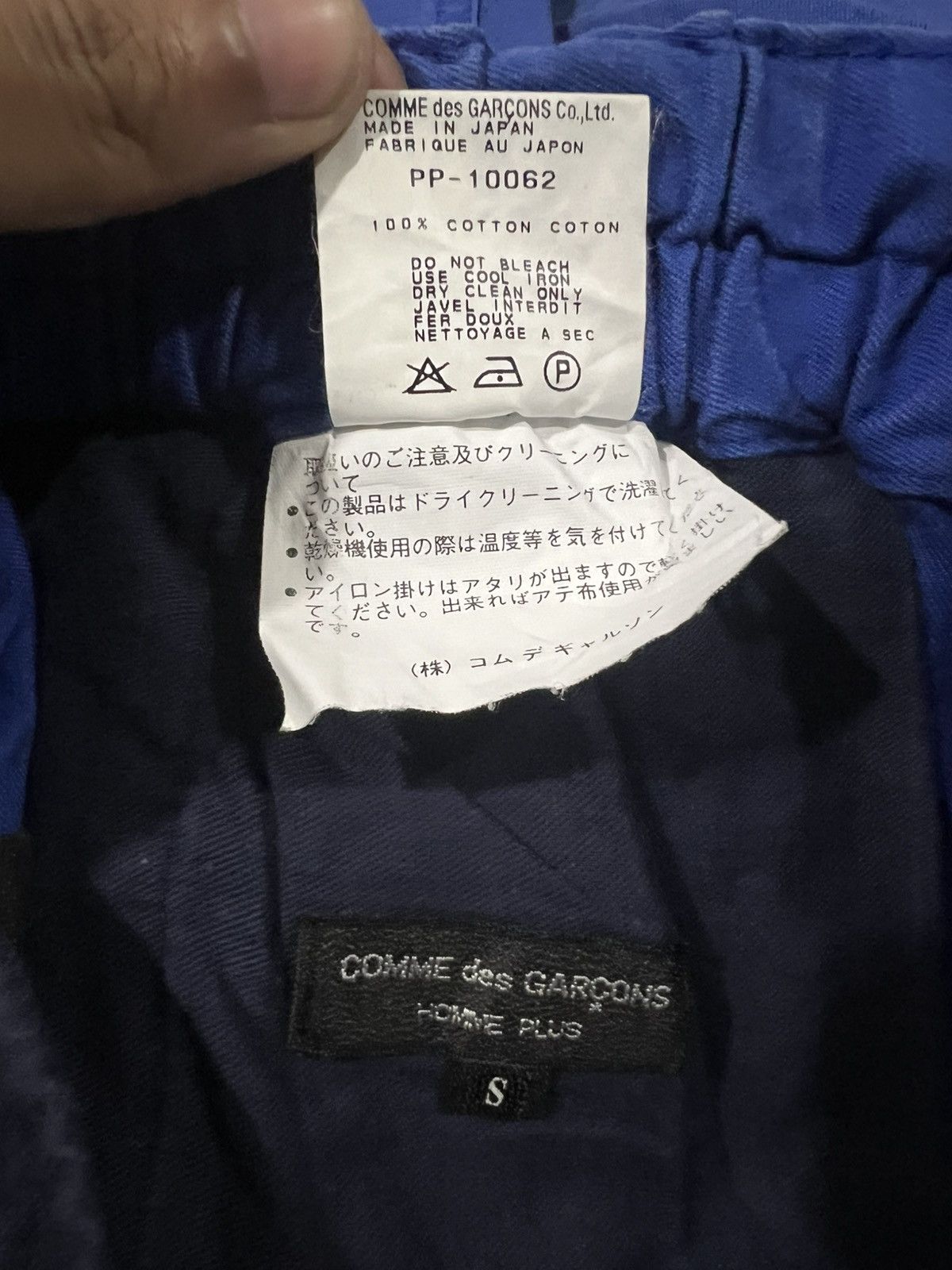 Comme des Garcons Homme Plus ADCHIVE AW97 Homme Plus Drawstring Blue Trousers Pants Size US 32 / EU 48 - 10 Thumbnail
