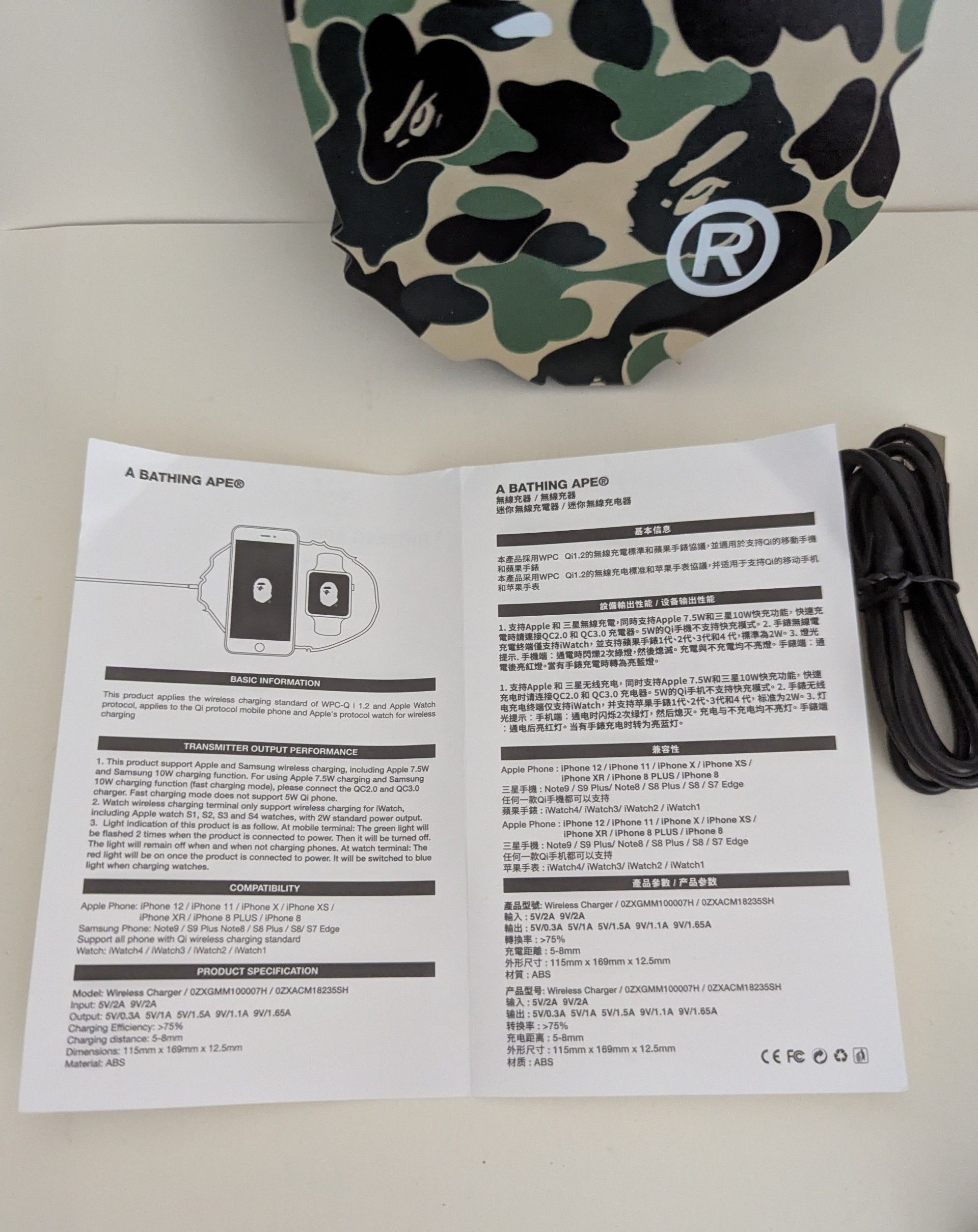 Bape BAPE A Bathing Ape Camo Ape Head Wireless Charger Size ONE SIZE - 4 Thumbnail