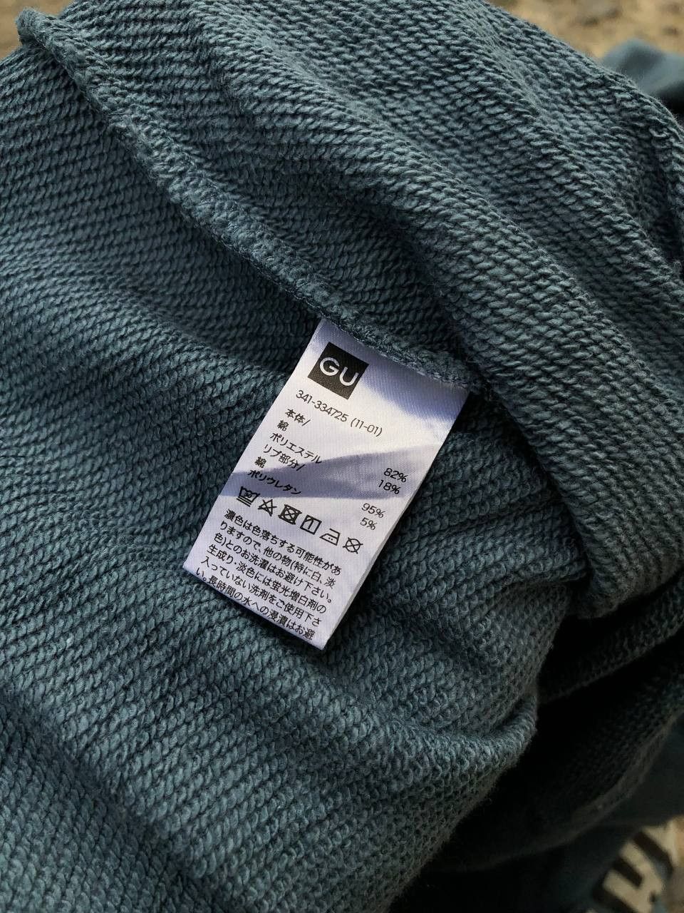 GU × Maison MIHARA YASUHIRO Miharayasuhiro x Gu Hoodie Size US S / EU 44-46 / 1 - 9 Thumbnail