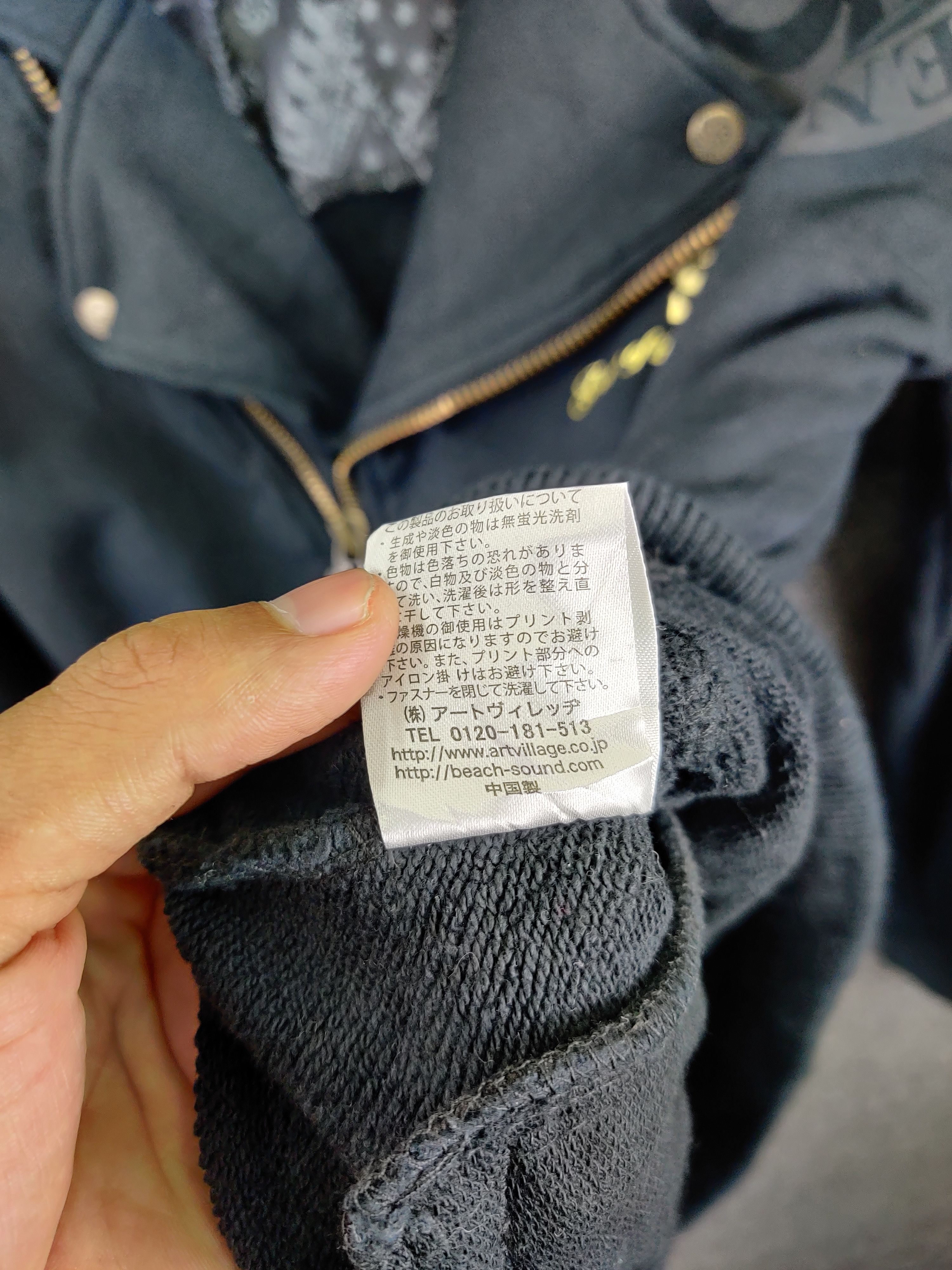Japanese Brand Vintage Banana Seven Surf Double Collar Jacket Size US S / EU 44-46 / 1 - 7 Thumbnail