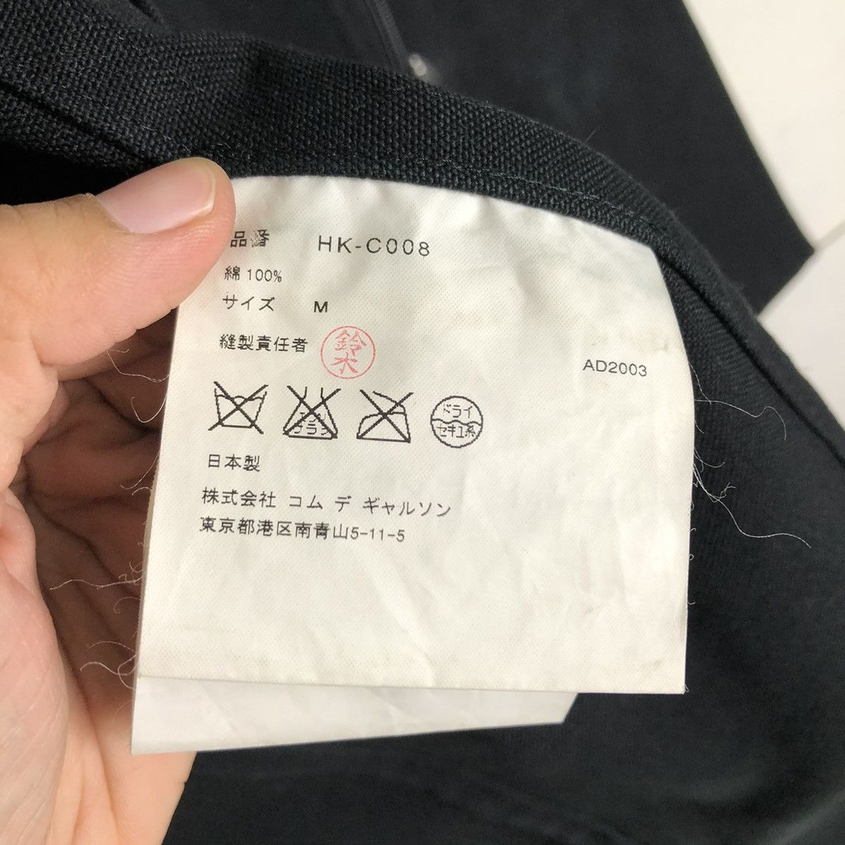 Comme des Garcons Homme 🔥VINTAGE AD2005 COMME DES GARCONS HOMME DOUBLE ZIPPER JACKET Size US M / EU 48-50 / 2 - 19 Thumbnail