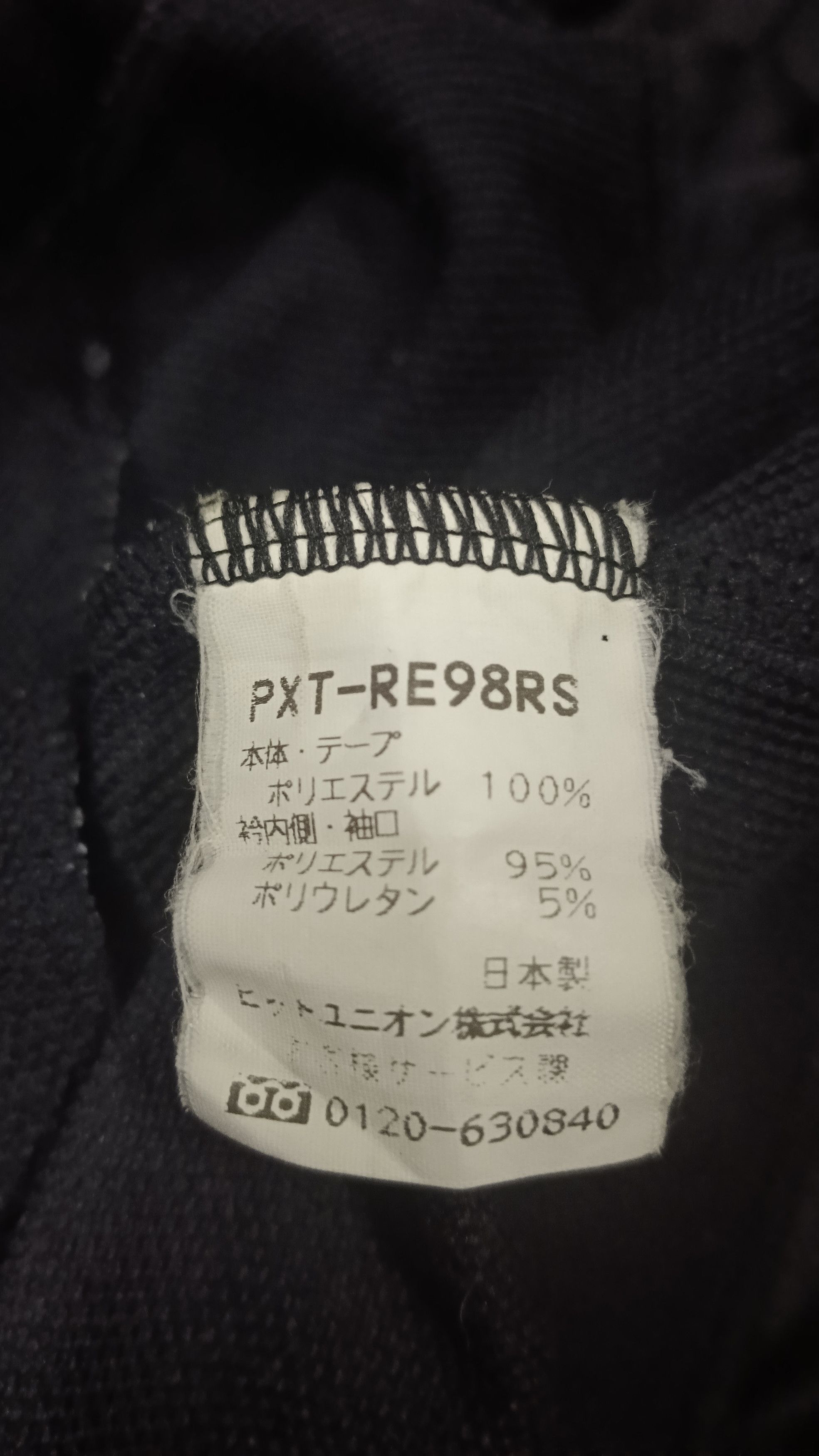 Puma × Vintage 🔥 Vintage Puma Mitsubishi Urawa Red Diamonds Track Top Size US L / EU 52-54 / 3 - 8 Thumbnail
