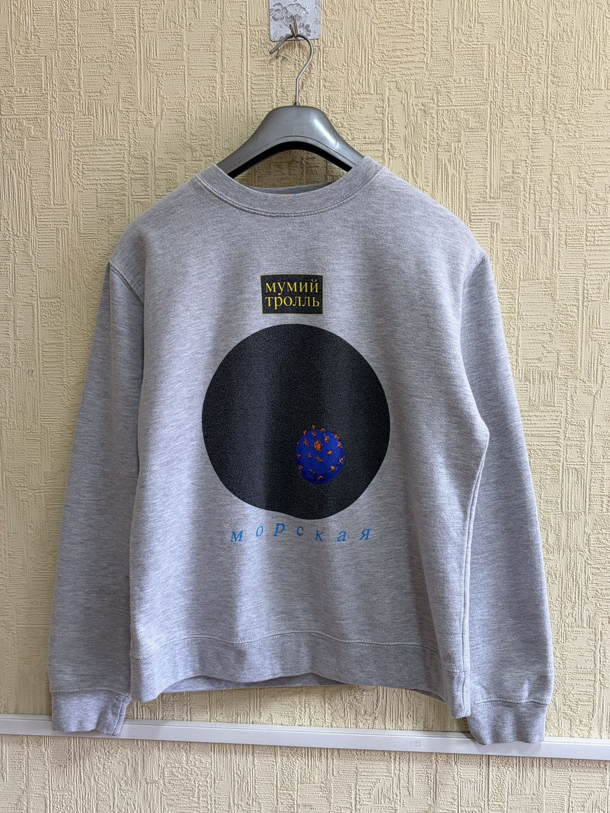 Gosha Rubchinskiy Gosha Rubchinskiy x Mummy Troll Sweater | Grailed