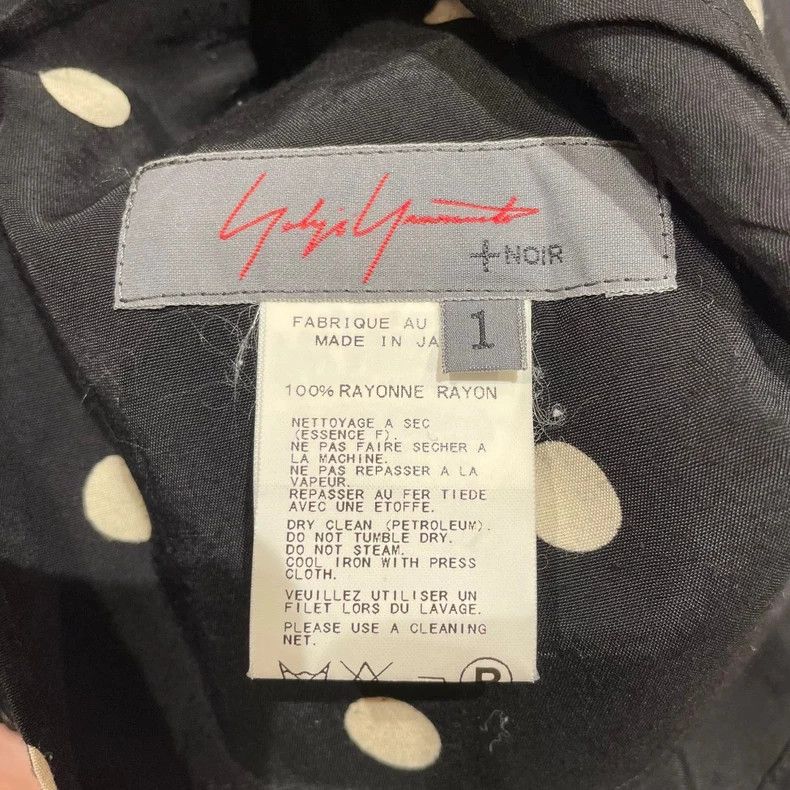 Yohji Yamamoto Yohji Yamamoto 23 SS Human Disqualification Vest Size US S / EU 44-46 / 1 - 7 Thumbnail
