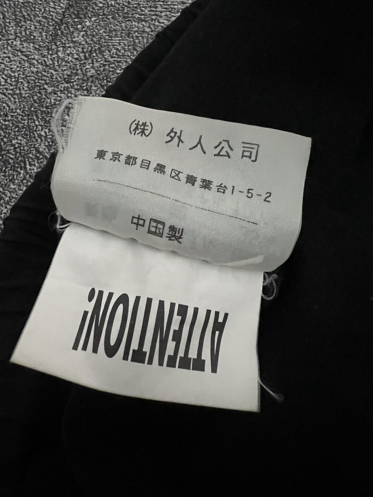 Edition Japan Gaijin Made Parachute Pants Size US 33 - 12 Thumbnail