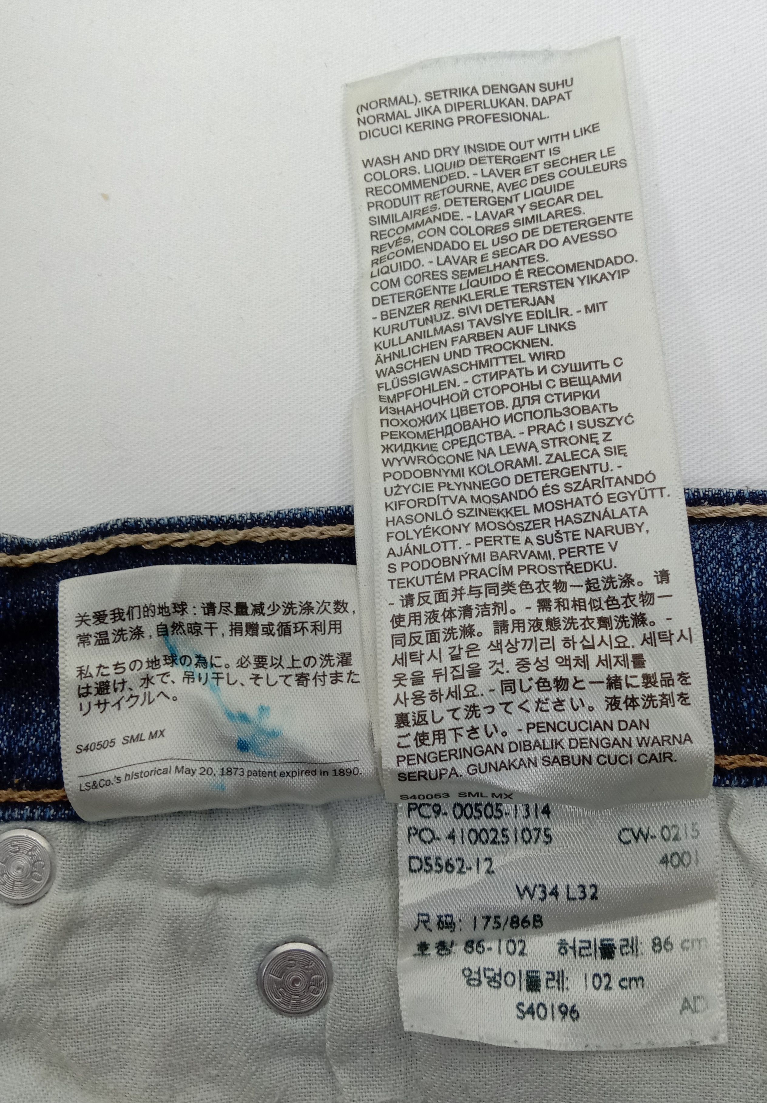 Levi's Vintage Levi's 505 Earth Tone Jeans Ripped Denim Size US 38 / EU 54 - 12 Thumbnail