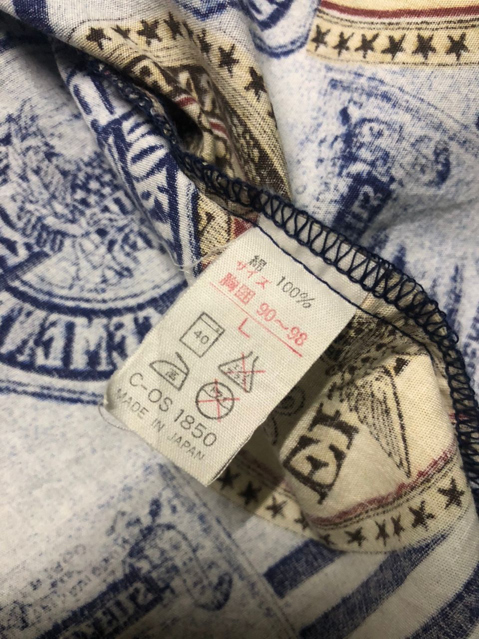 Japanese Brand 80s-90s Vintage Ranian All Over Print Open Collar Shirt Rare Size US L / EU 52-54 / 3 - 11 Thumbnail