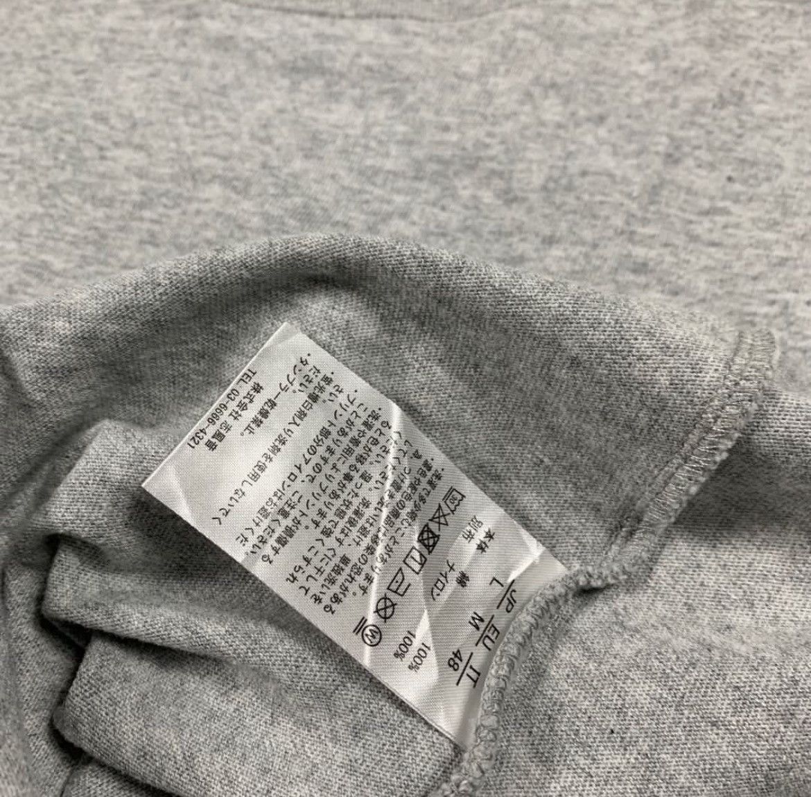 Japanese Brand × Number (N)ine Number nine Pocket Tee Size US M / EU 48-50 / 2 - 5 Thumbnail