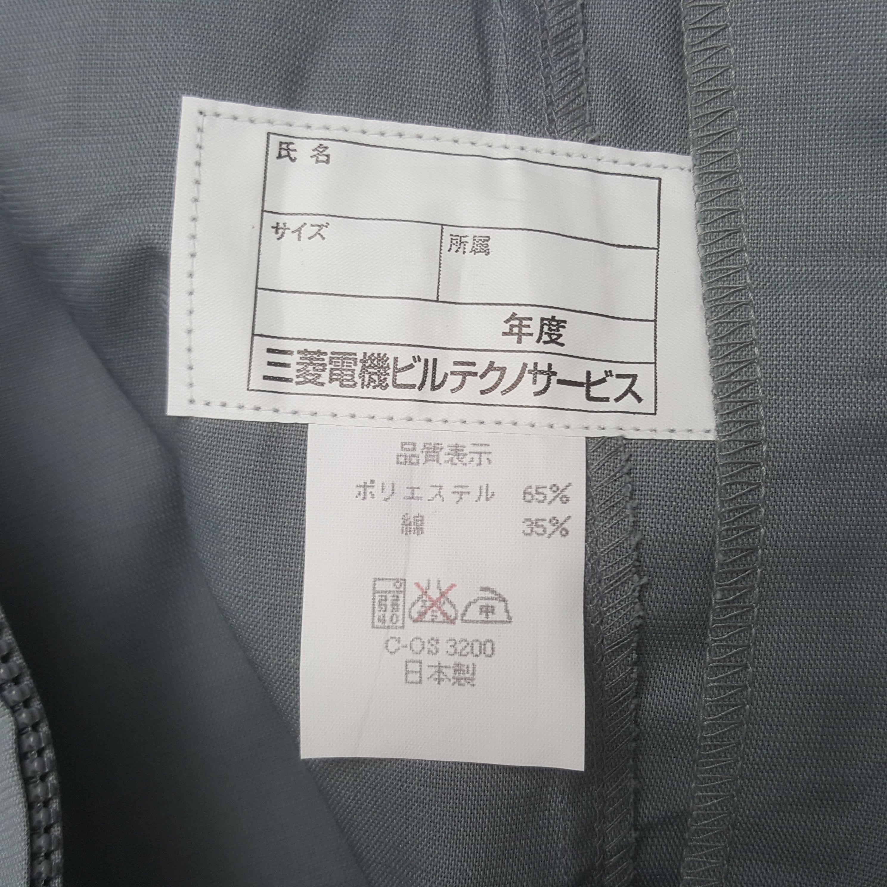 Vintage Mitsubishi Ralli Art Racing Custom Art Worker Jacket Size US M / EU 48-50 / 2 - 9 Thumbnail