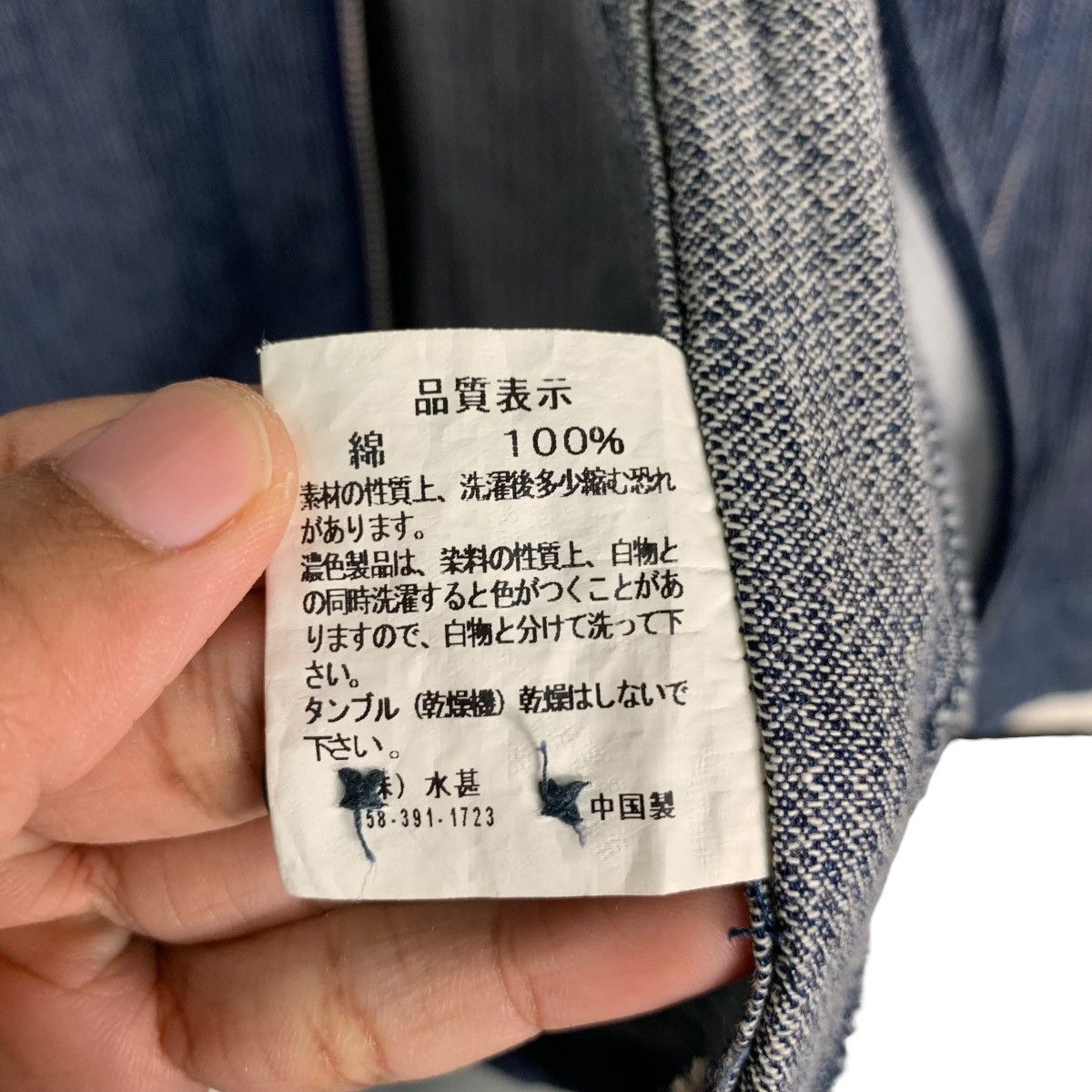 Japanese Brand FIRST DOWN Triumph Denim Casual Jacket #0884-C39 Size US L / EU 52-54 / 3 - 18 Thumbnail