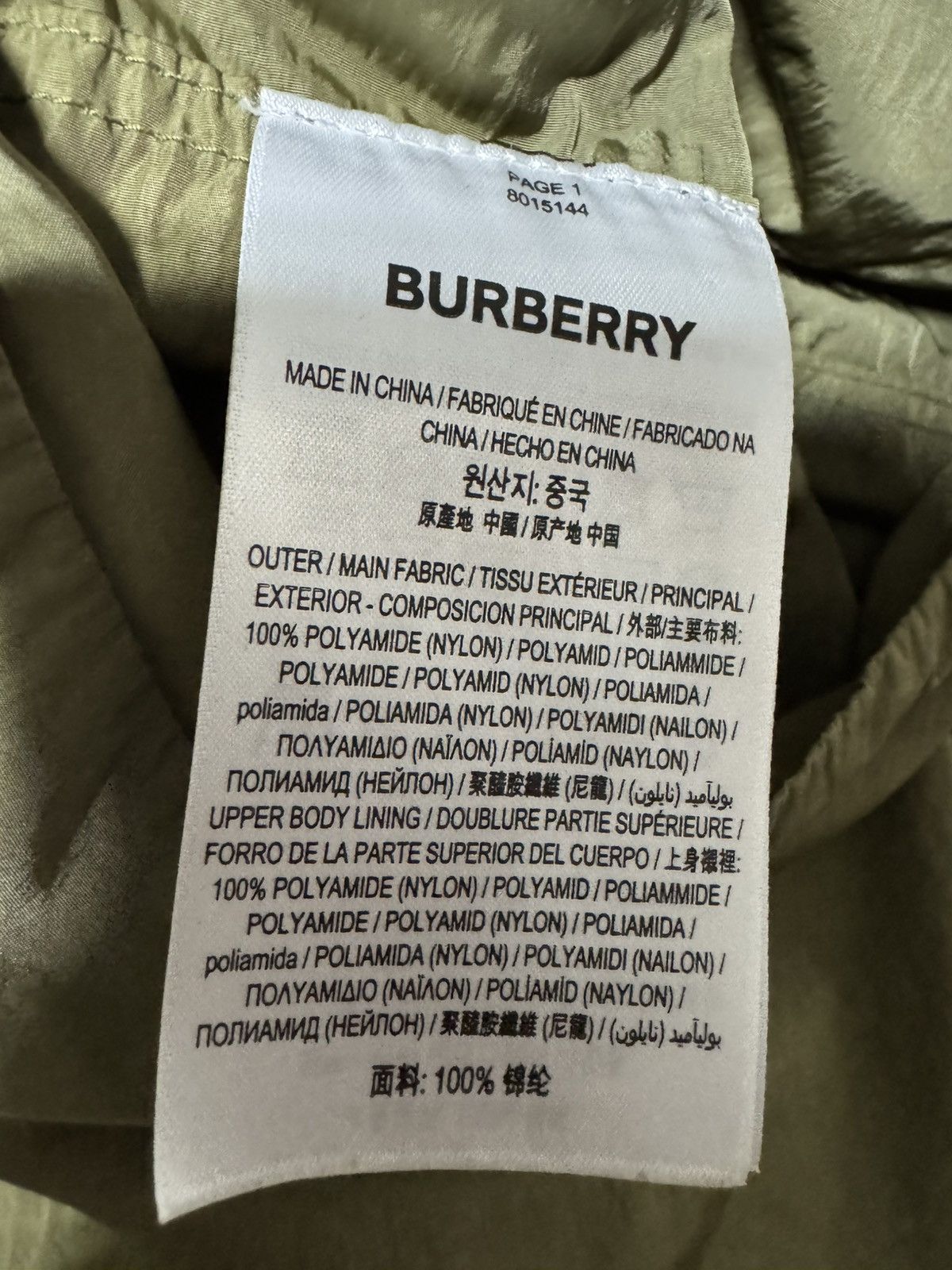 Burberry Burberry nylon car coat Size US M / EU 48-50 / 2 - 4 Thumbnail