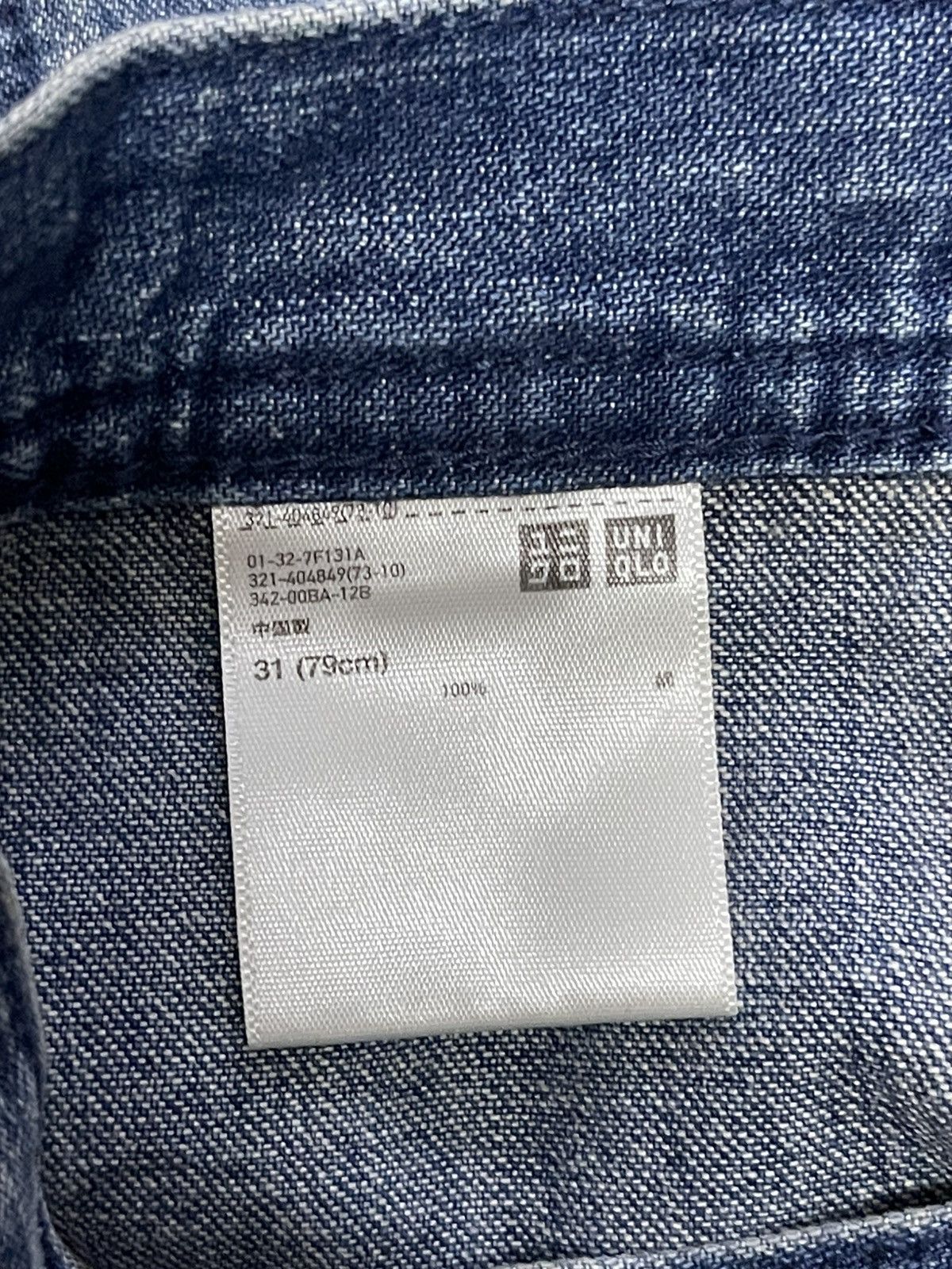 JW Anderson × Japanese Brand × Uniqlo Uniqlo x J.W.Anderson Designer Vintage Japan Size US 31 - 18 Thumbnail