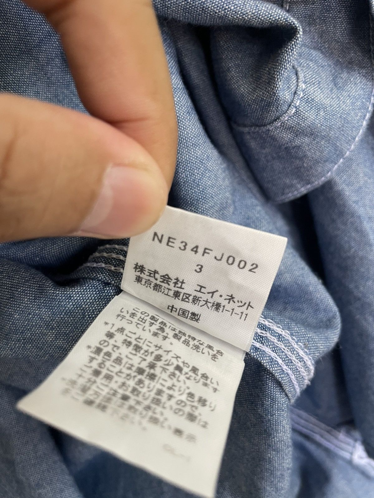 Issey Miyake Ne-net button up Chambray shirt Size US M / EU 48-50 / 2 - 9 Thumbnail