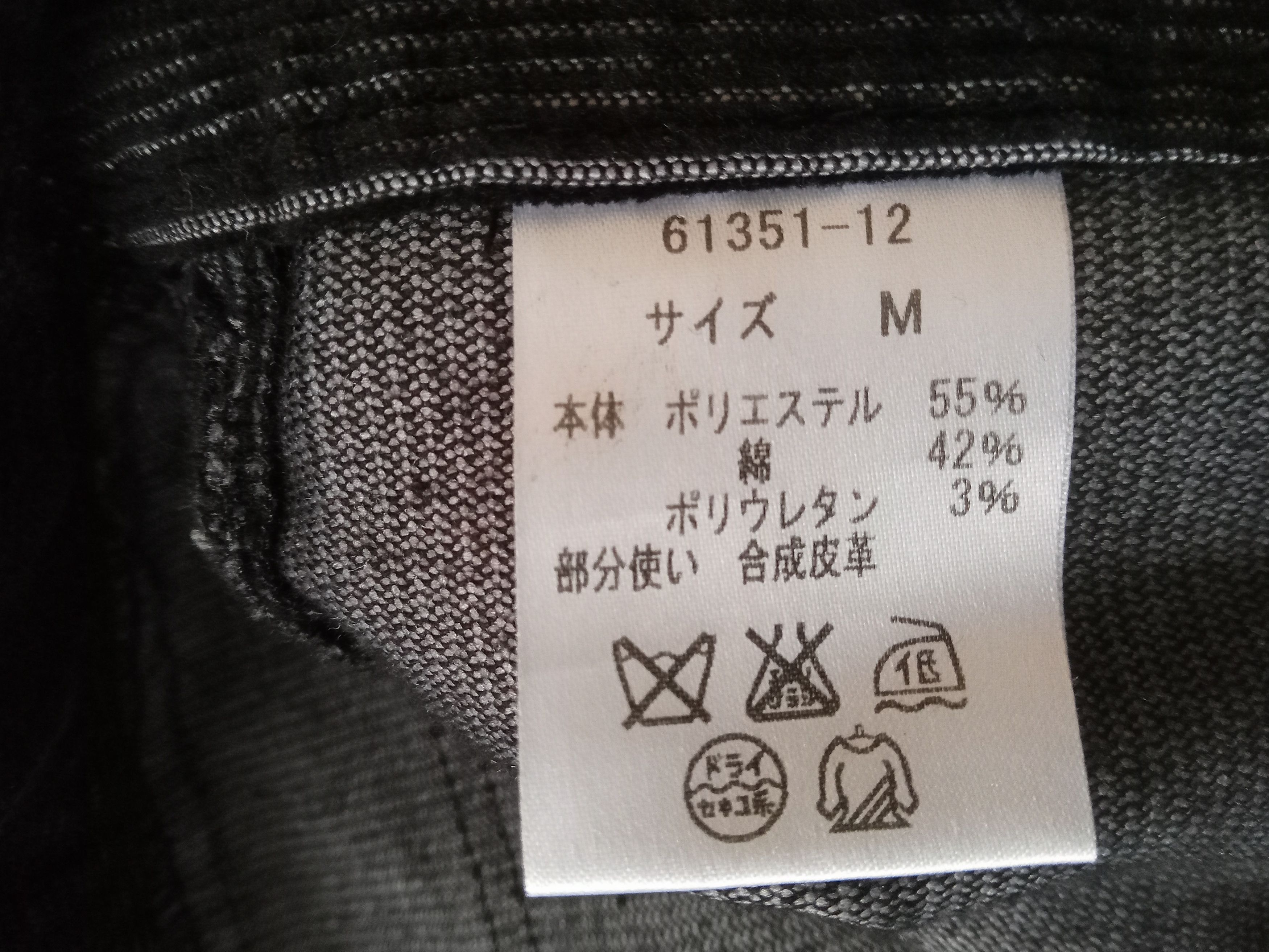 Japanese Brand Mash Mania Rare Flare Corduroy Pants Size 30" / US 8 / IT 44 - 7 Thumbnail