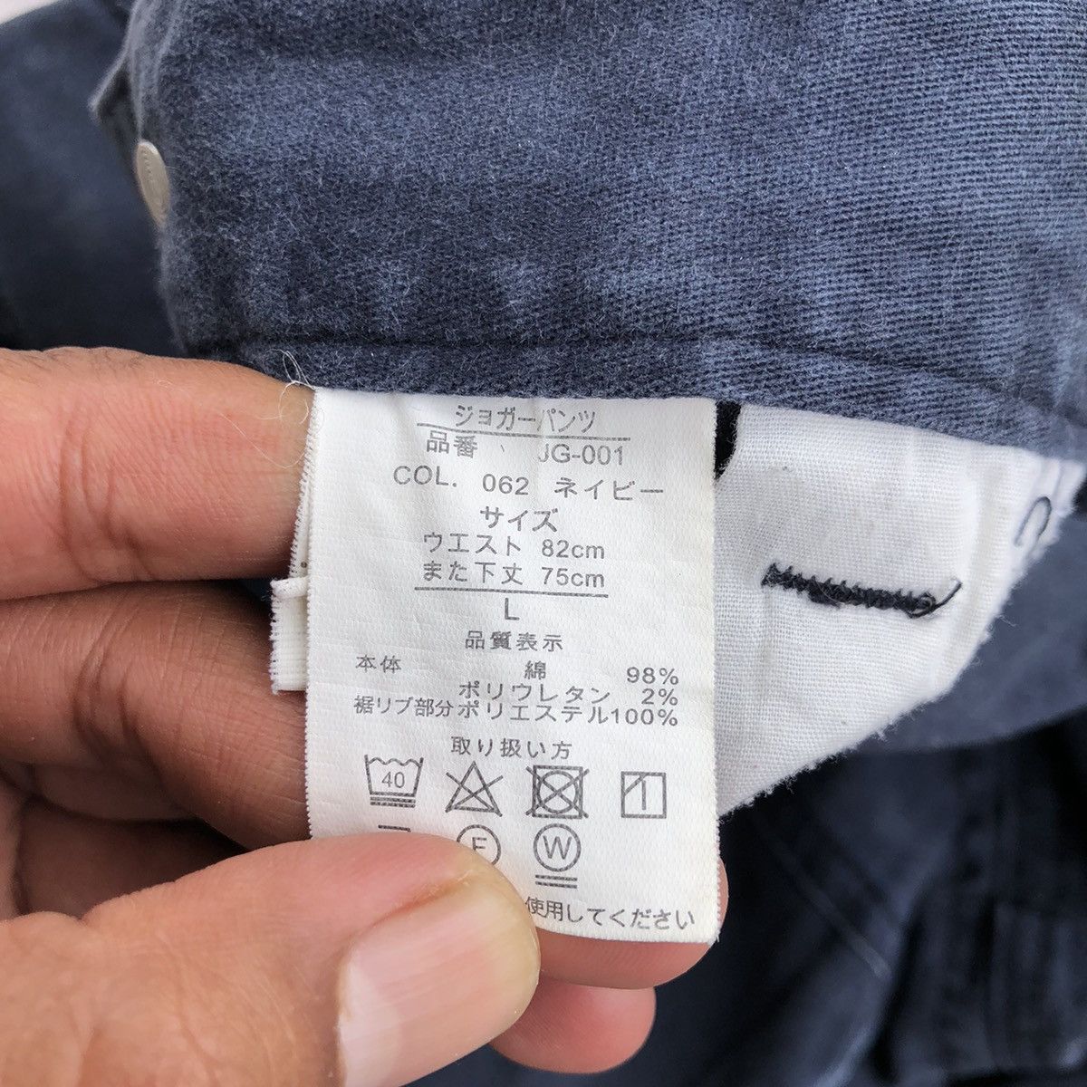 20471120 Japanesebrand Faded cargo pants multipocket tactical utility Size US 31 - 7 Thumbnail