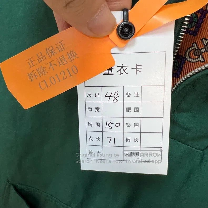 Gucci Gucci Half-zip windbreaker jacket Size US M / EU 48-50 / 2 - 4 Thumbnail