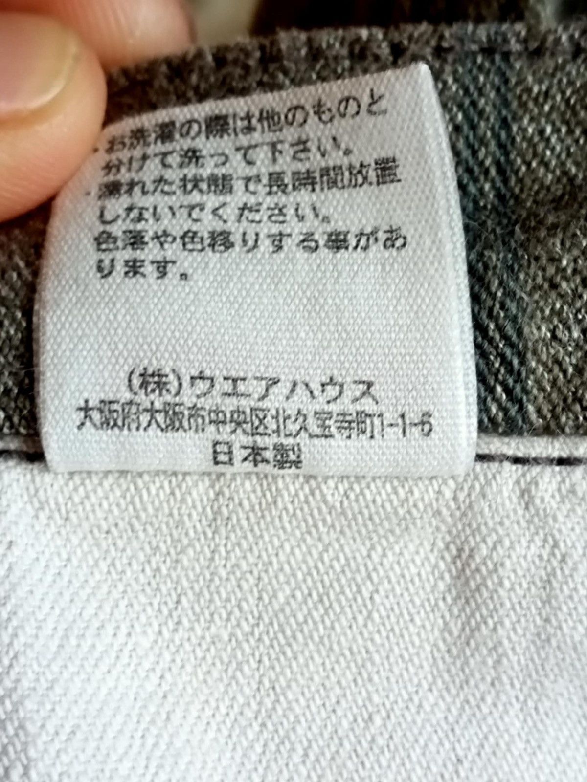 Japanese Brand WAREHOUSE X HELLERS CAFE STRIPED WORK PANTS Size US 30 / EU 46 - 8 Thumbnail