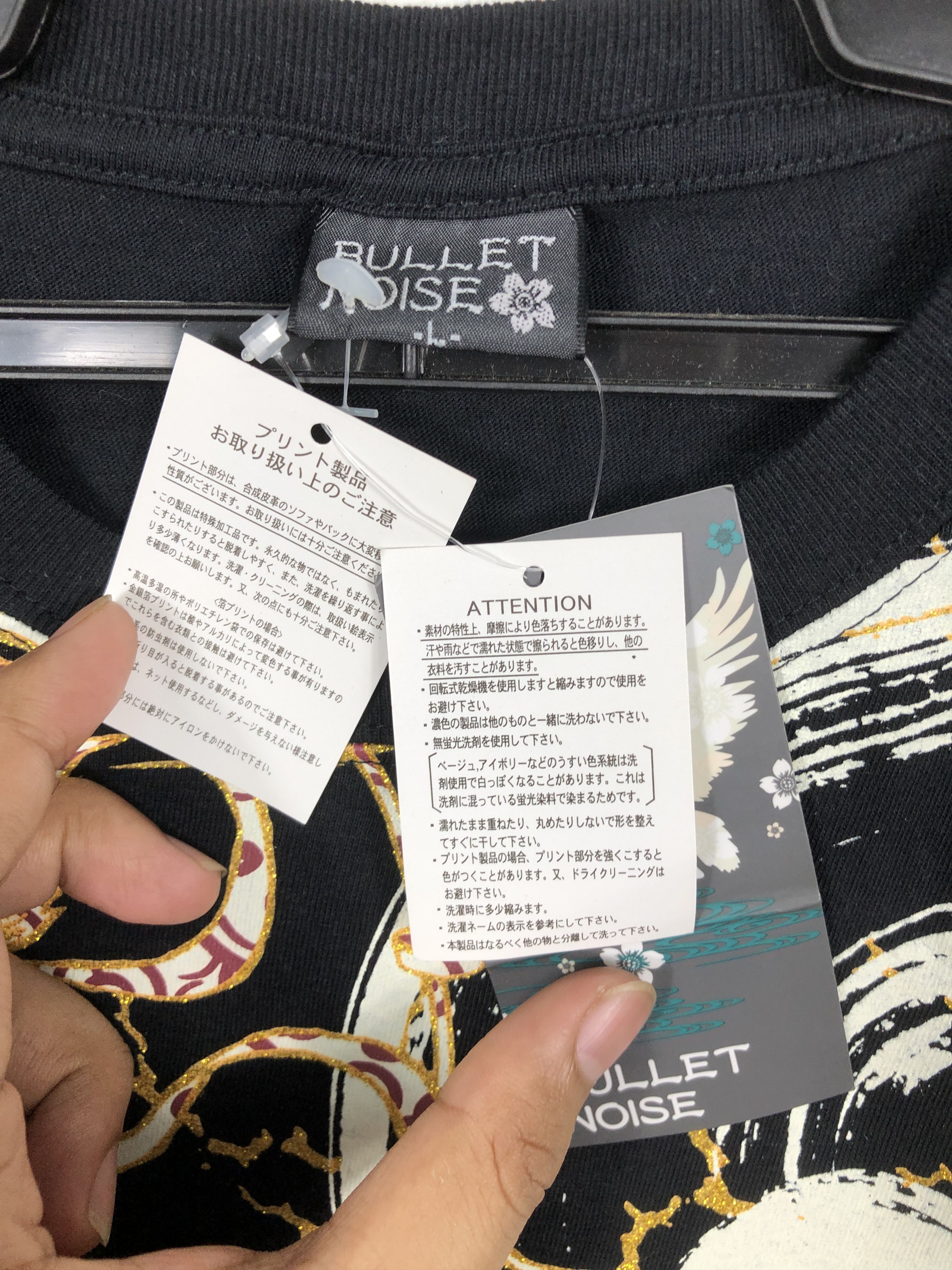 Japanese Brand Japanese Brand Bullet Noise Fujin And Raijin T-Shirt Size US M / EU 48-50 / 2 - 11 Thumbnail