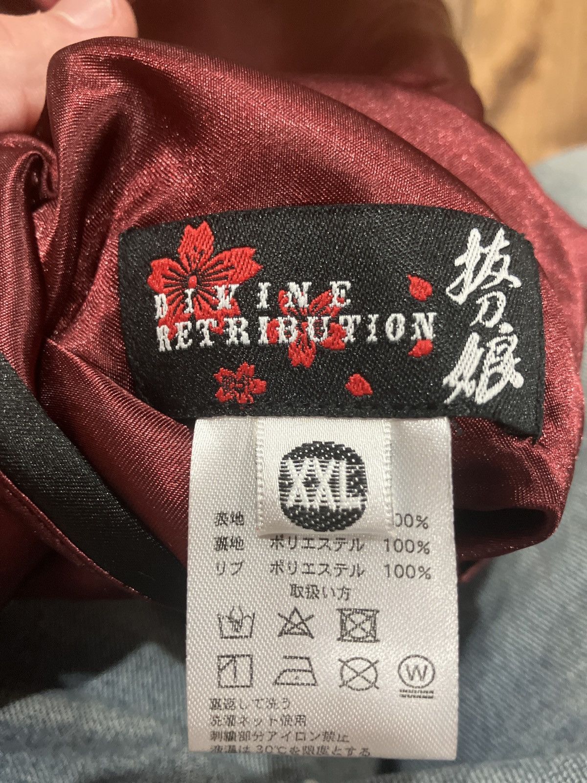 Other DIVINE RETRIBUTION reversible unisex jacket - Japan made Size XL / US 12-14 / IT 48-50 - 5 Thumbnail