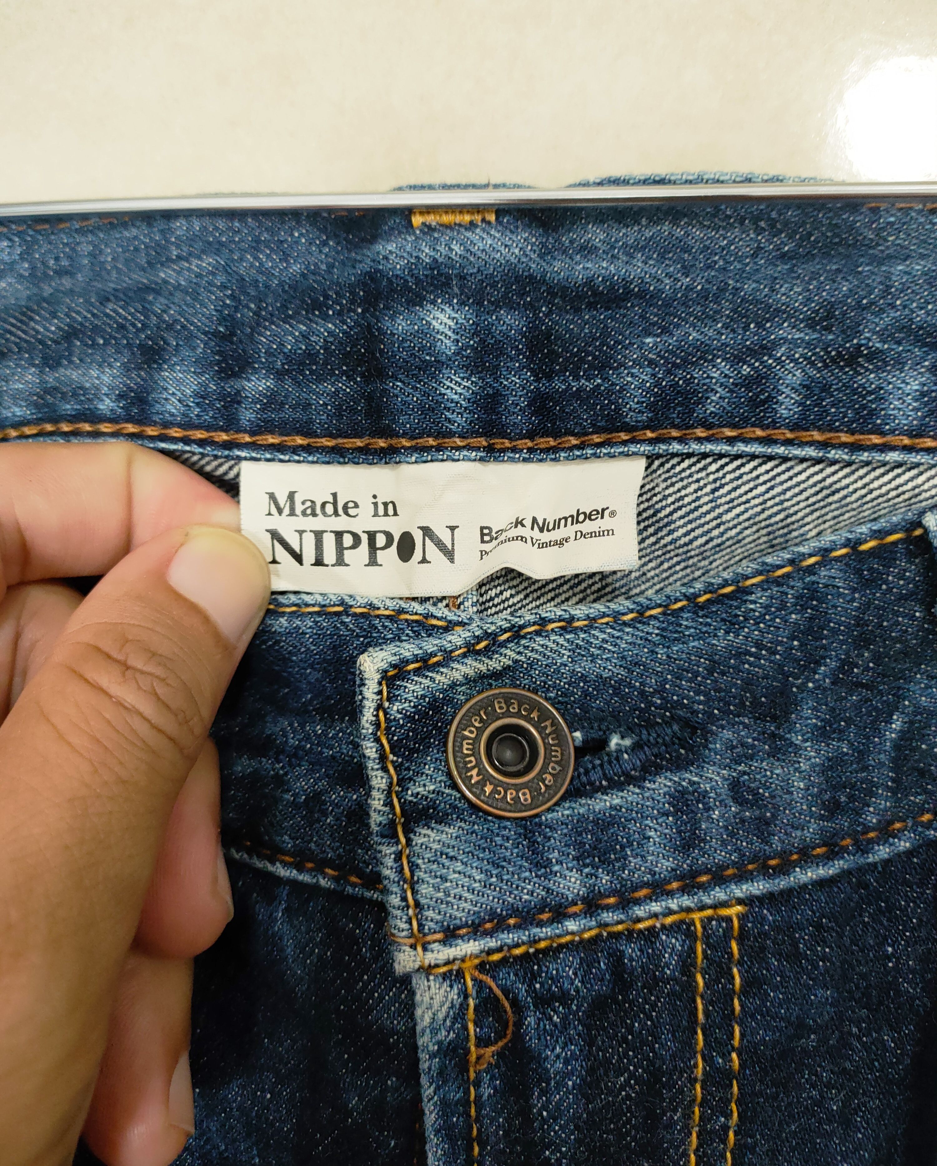 Japanese Brand 💥Japanese Brand Back Number Premium Denim💥 Size US 33 - 5 Thumbnail