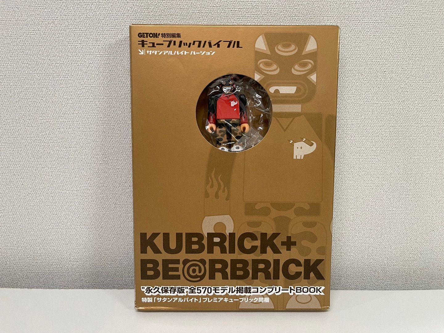 Satan Arbeit | Grailed