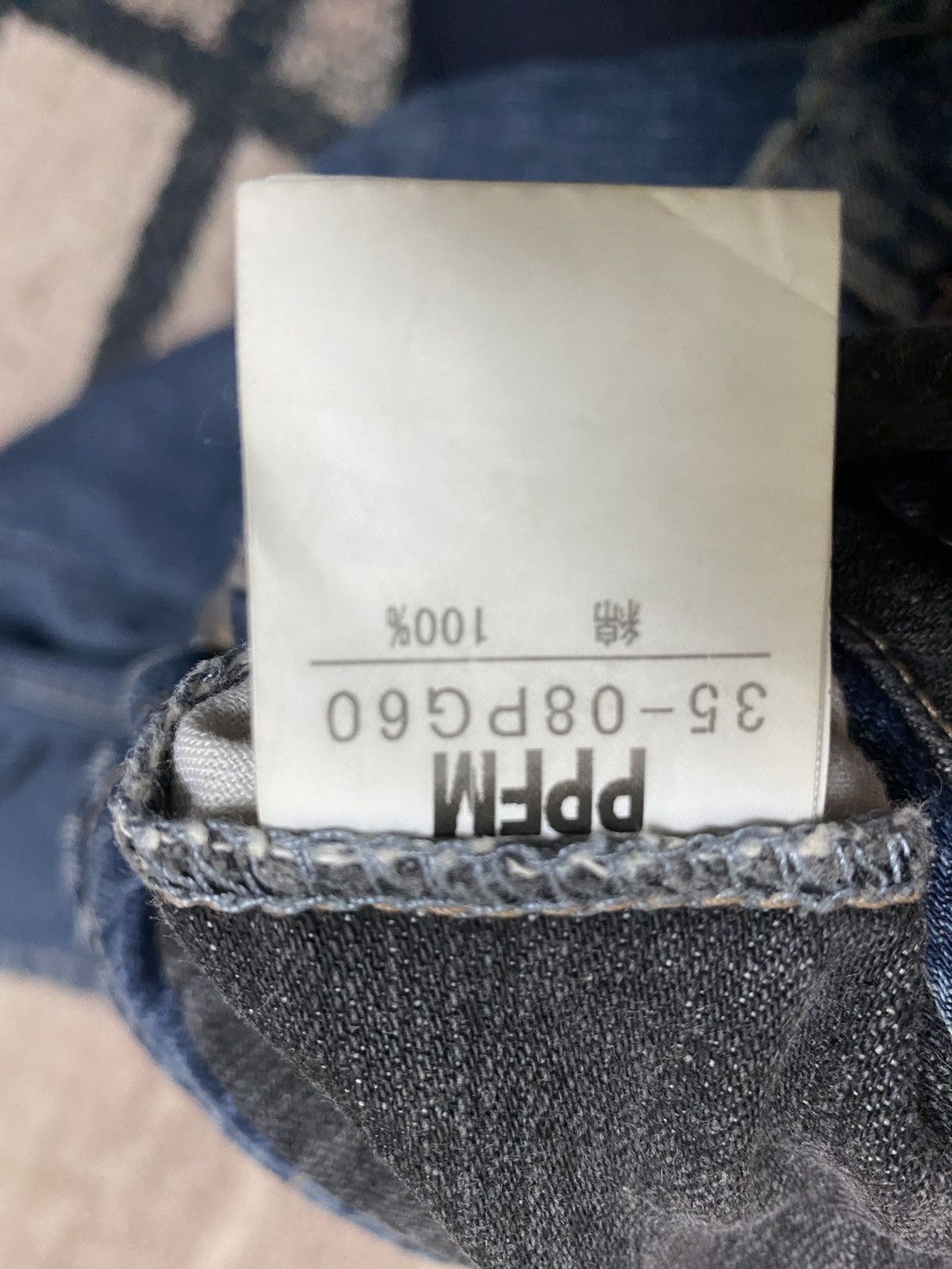 PPFM Rare PPFM Custom Performance Jeans Nice style Size US 33 - 16 Thumbnail