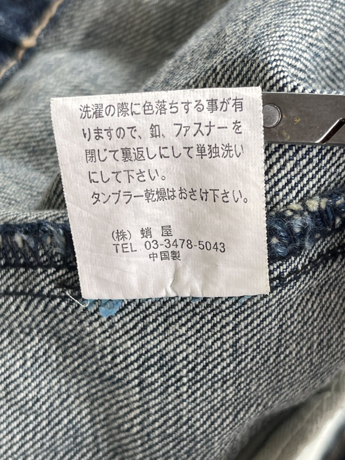 BUFFALO BOBS Buffalo Bobs Dirty Waxed Denim Jacket Size S / US 4 / IT 40 - 13 Thumbnail