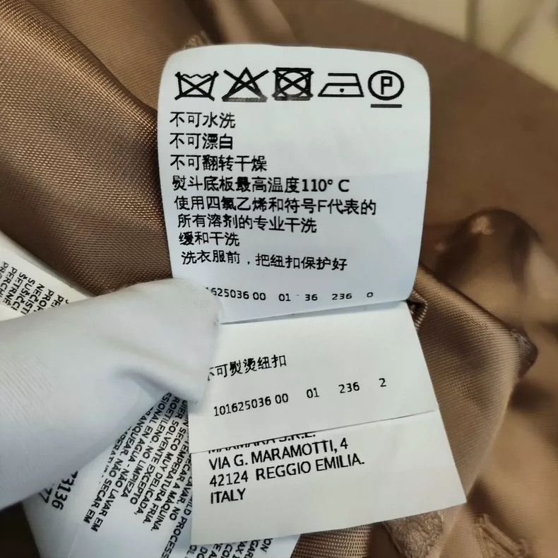 Max Mara Max Mara Wool coat, brown Size S / US 4 / IT 40 - 7 Thumbnail
