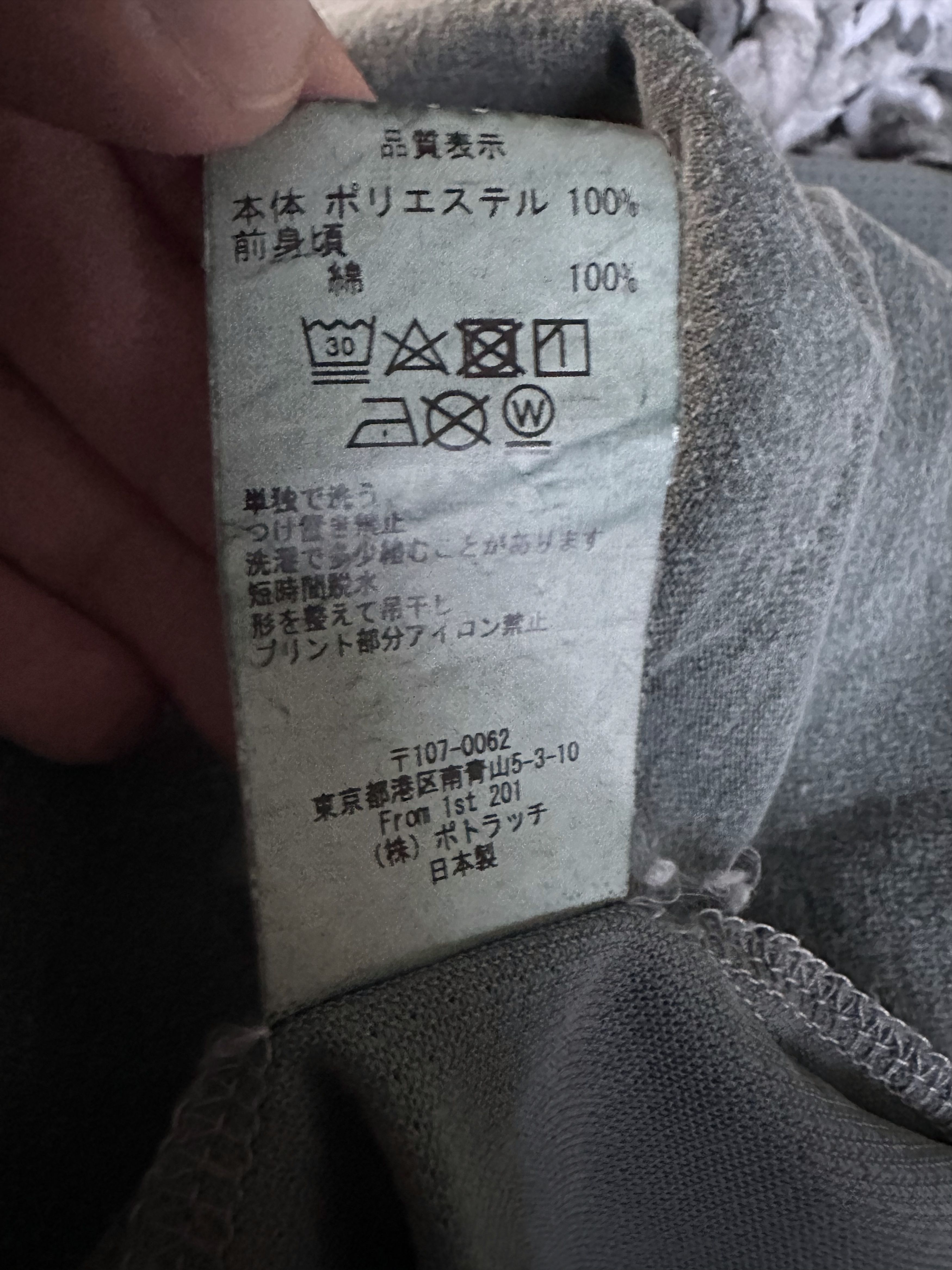 Cav Empt Overdye Mesh Hybrid Shirt Size US L / EU 52-54 / 3 - 4 Thumbnail