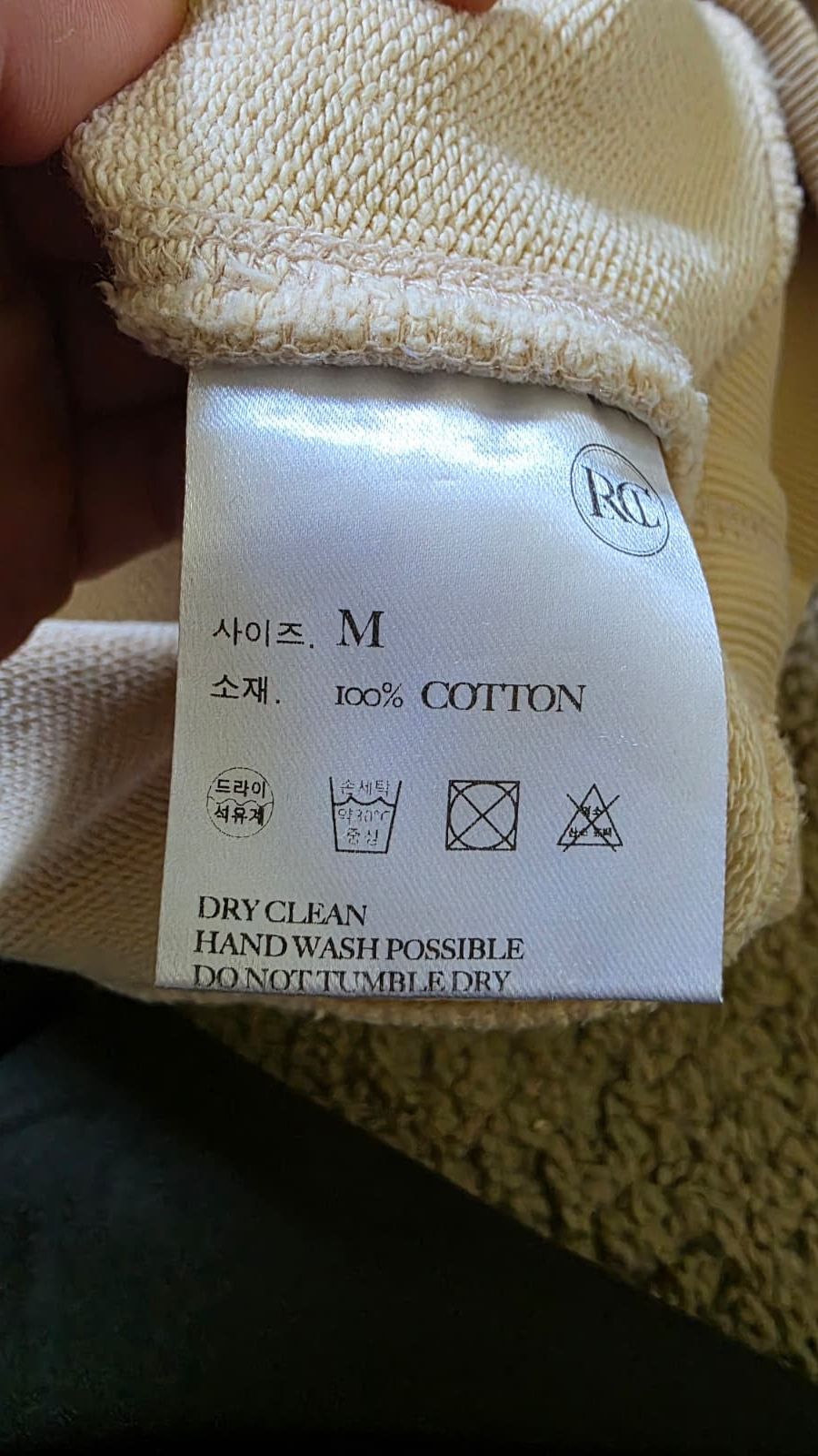 RECTO RECTO Made in Korea Cropped Sweater Size US M / EU 48-50 / 2 - 6 Thumbnail