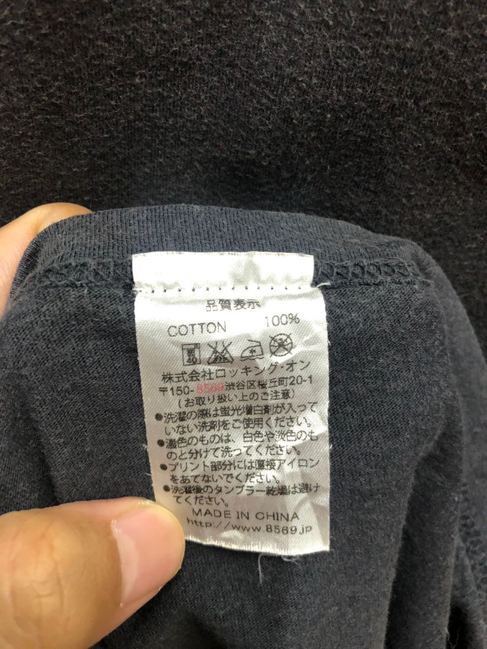 Band Tees Rockin' On Rock Japan Festival Band rock star Size US L / EU 52-54 / 3 - 9 Thumbnail