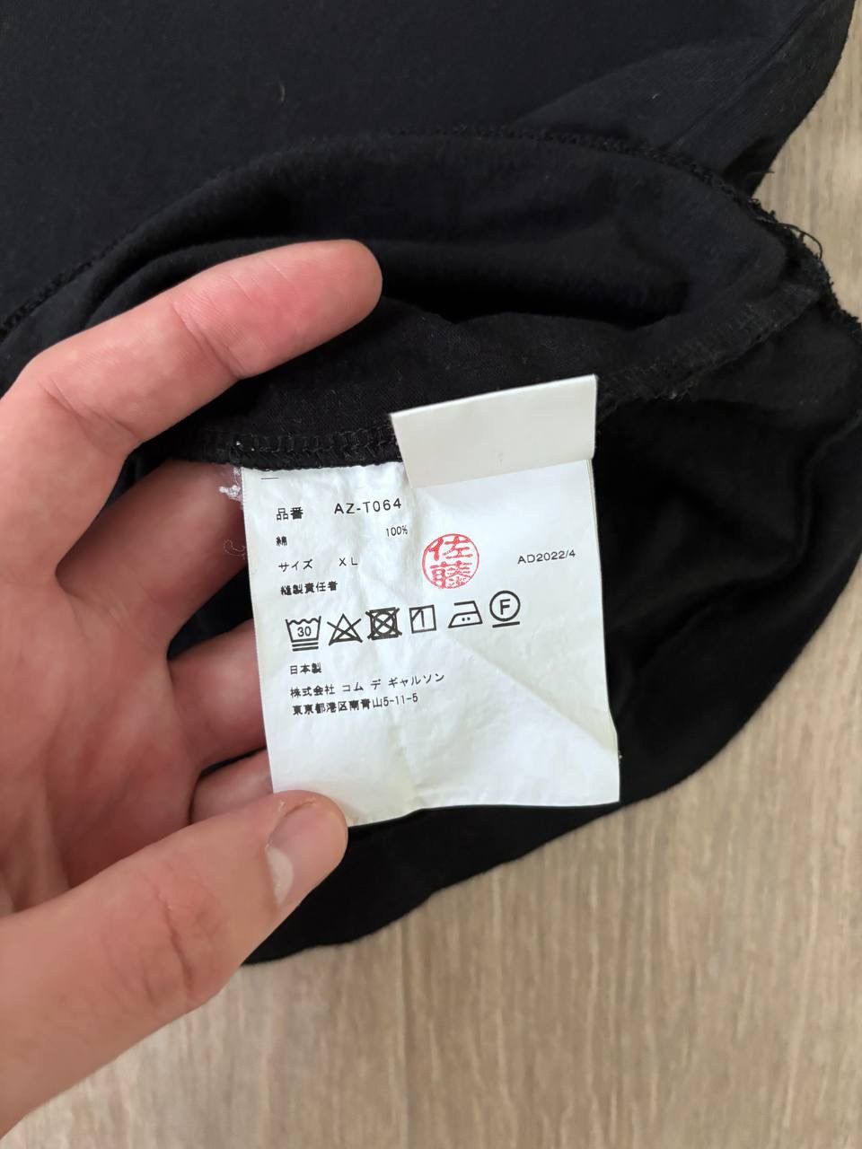Comme des Garcons Comm des garcons t shirt mens y2k Size US XL / EU 56 / 4 - 6 Thumbnail
