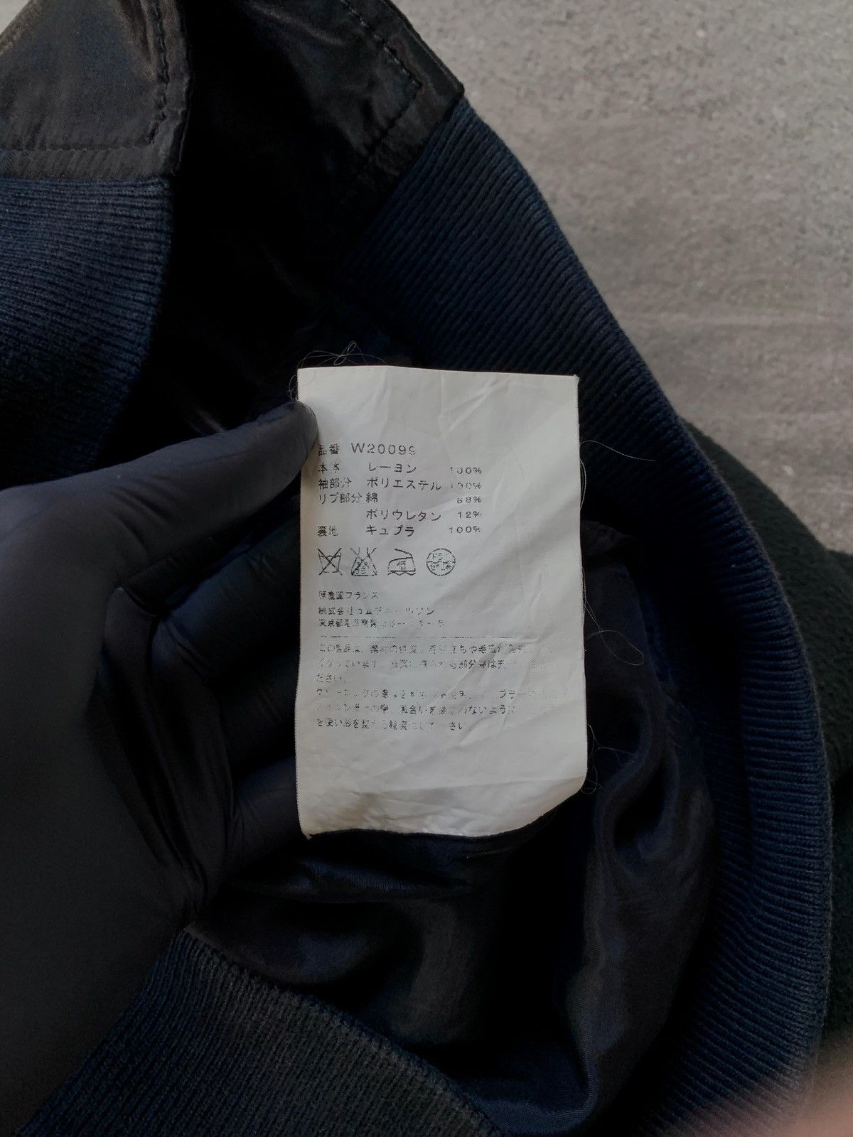 Comme des Garcons Rayon / Cotton Fleece Varsity Jacket Size US M / EU 48-50 / 2 - 9 Thumbnail