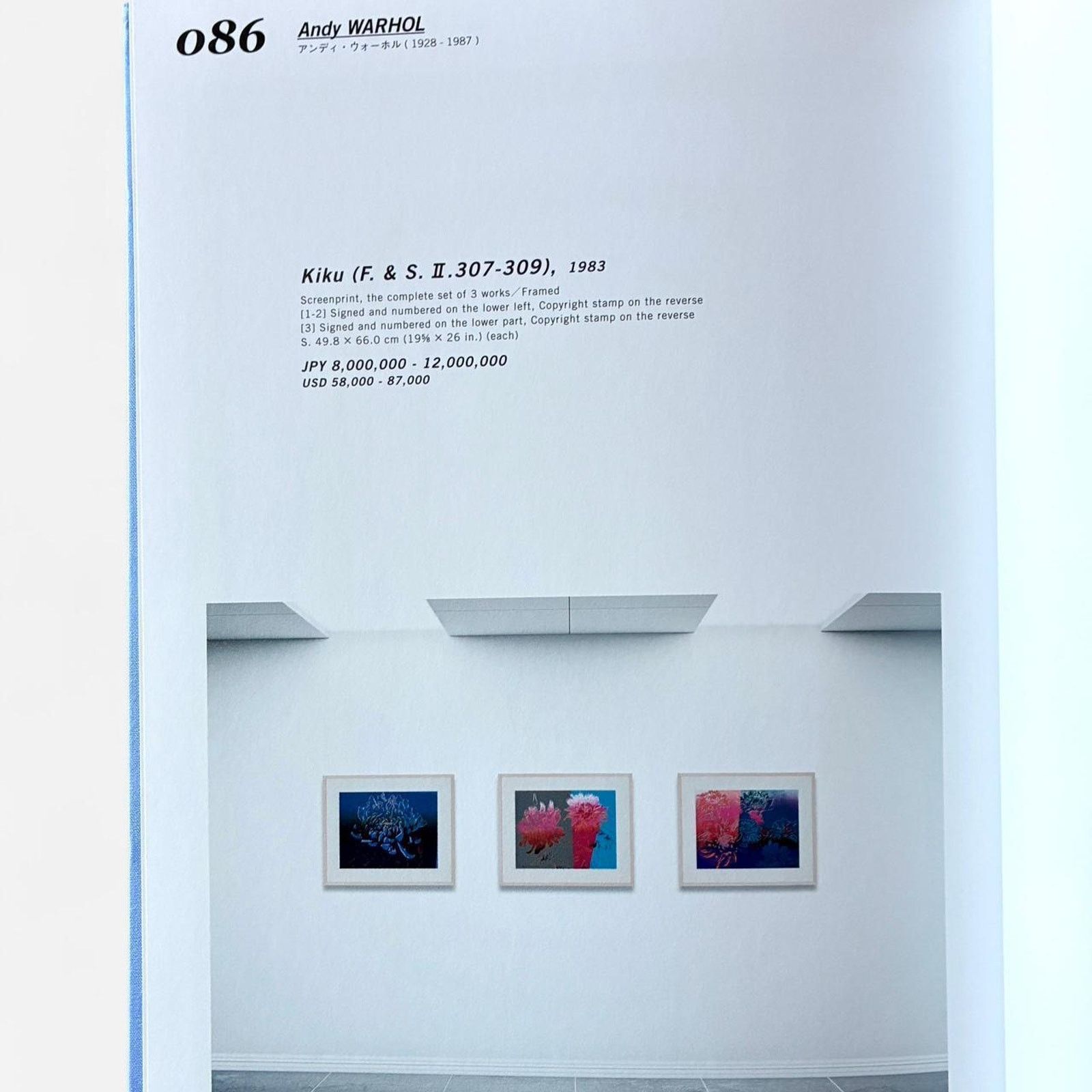 Andy Warhol × Japanese Brand × Keith Haring Nara Yoshitomo Andy WARHOL MR DOODLE & more SBI ART AUCTION Size ONE SIZE - 2 Thumbnail