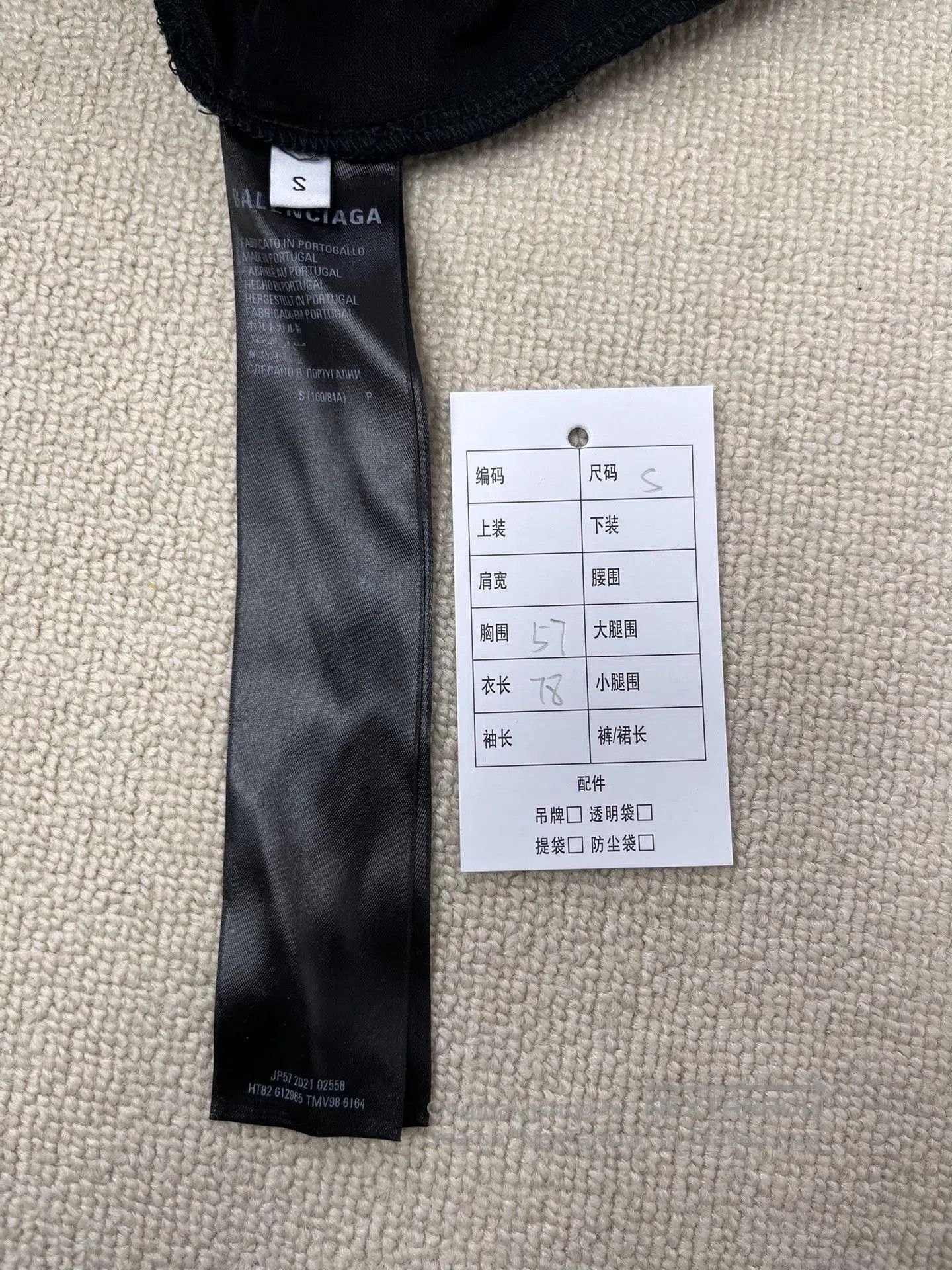 Balenciaga Balenciaga 1917 Logo Retro Washed Oversized T-shirt. Size US S / EU 44-46 / 1 - 5 Thumbnail