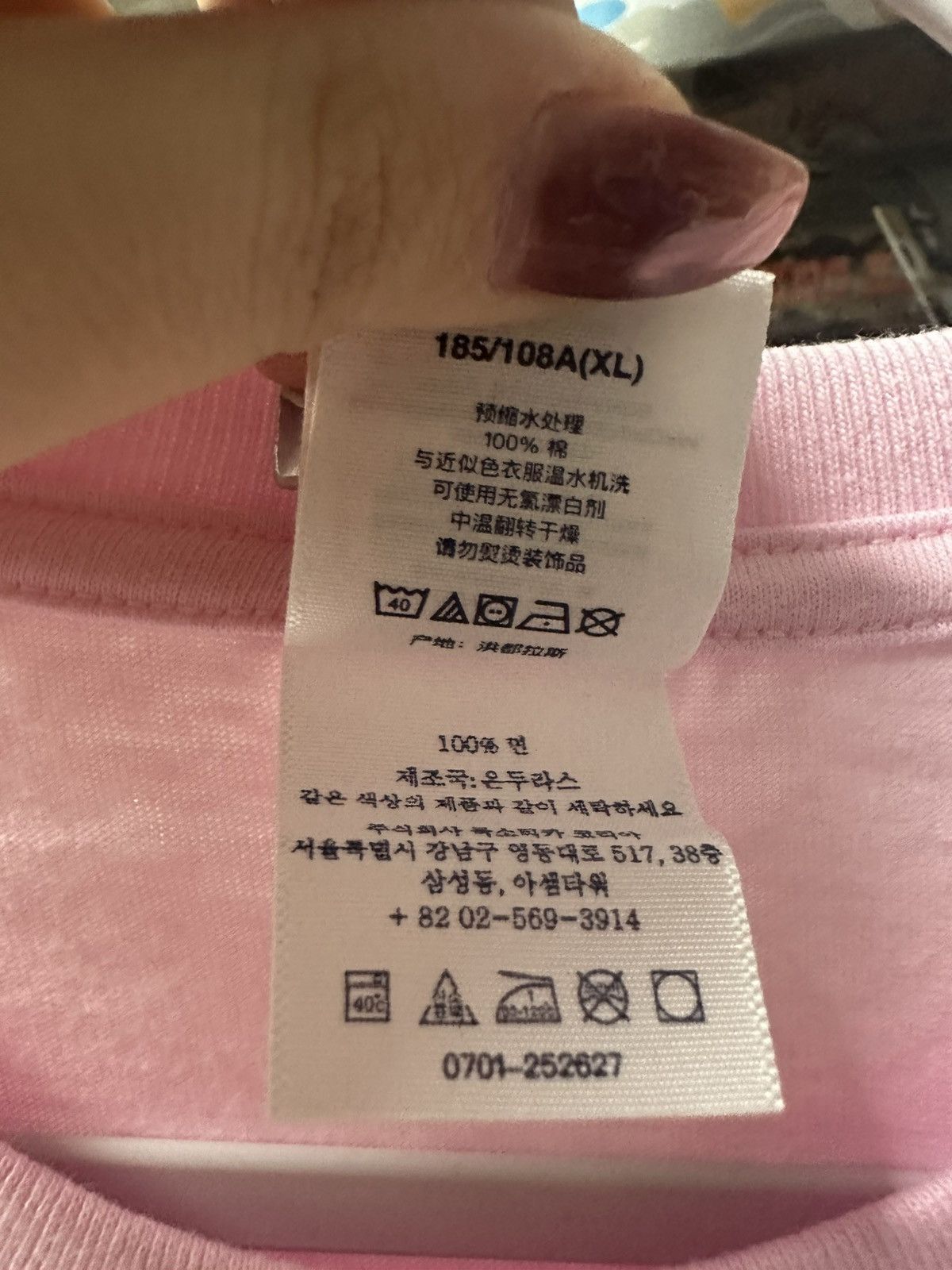 Supreme Supreme 2025 Christmas Tee (Pink) Size US XL / EU 56 / 4 - 5 Thumbnail