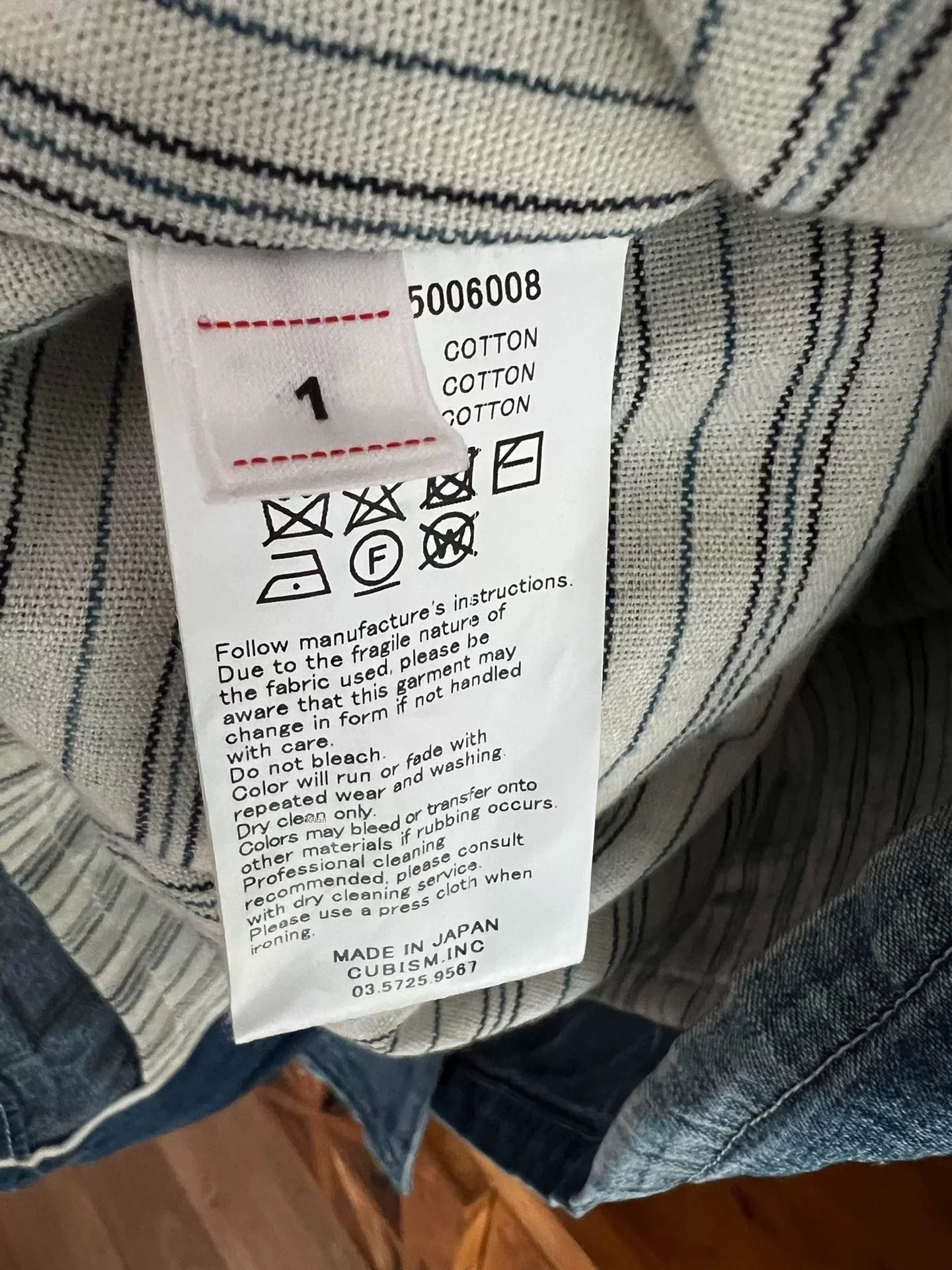 Visvim Visvim 19SS Four Corners Coat Size US S / EU 44-46 / 1 - 5 Thumbnail