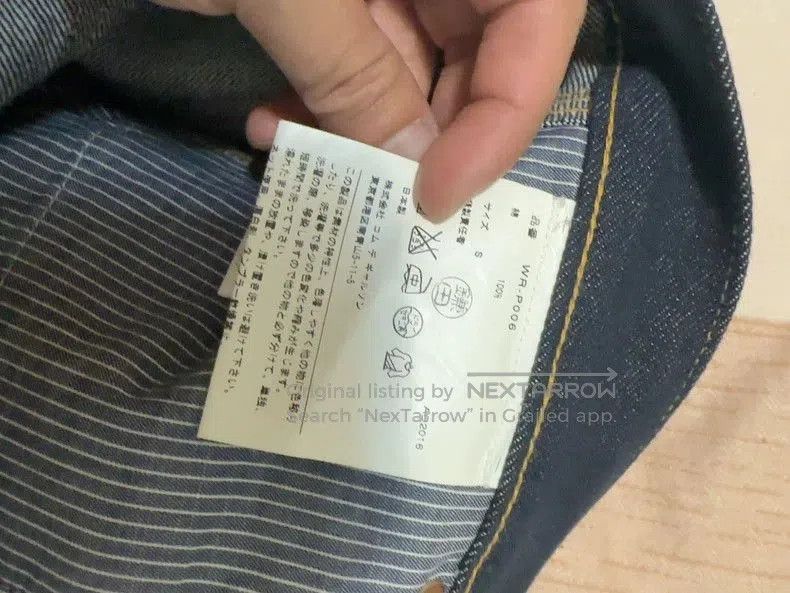 Junya Watanabe JUNYA WATANABE CDG Cropped Denim Jeans. Size US 32 / EU 48 - 4 Thumbnail