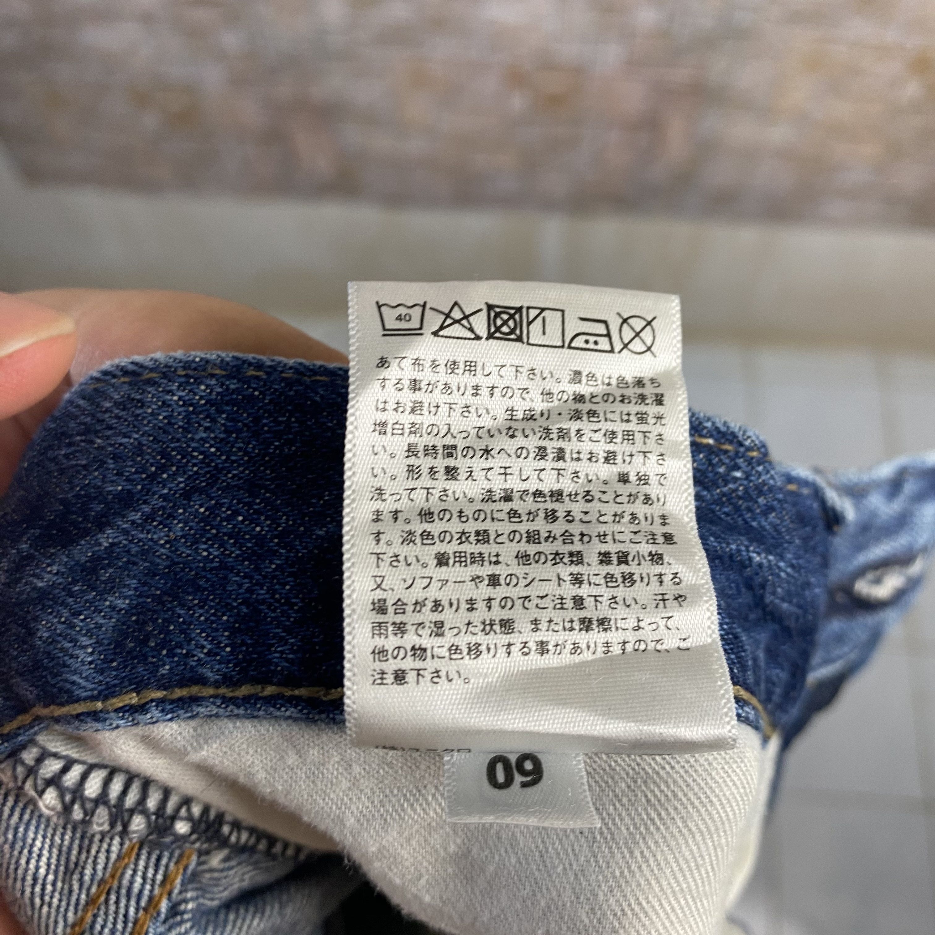 Uniqlo Uniqlo Jeans Blue Denim Pants #7585 Size US 30 / EU 46 - 17 Thumbnail