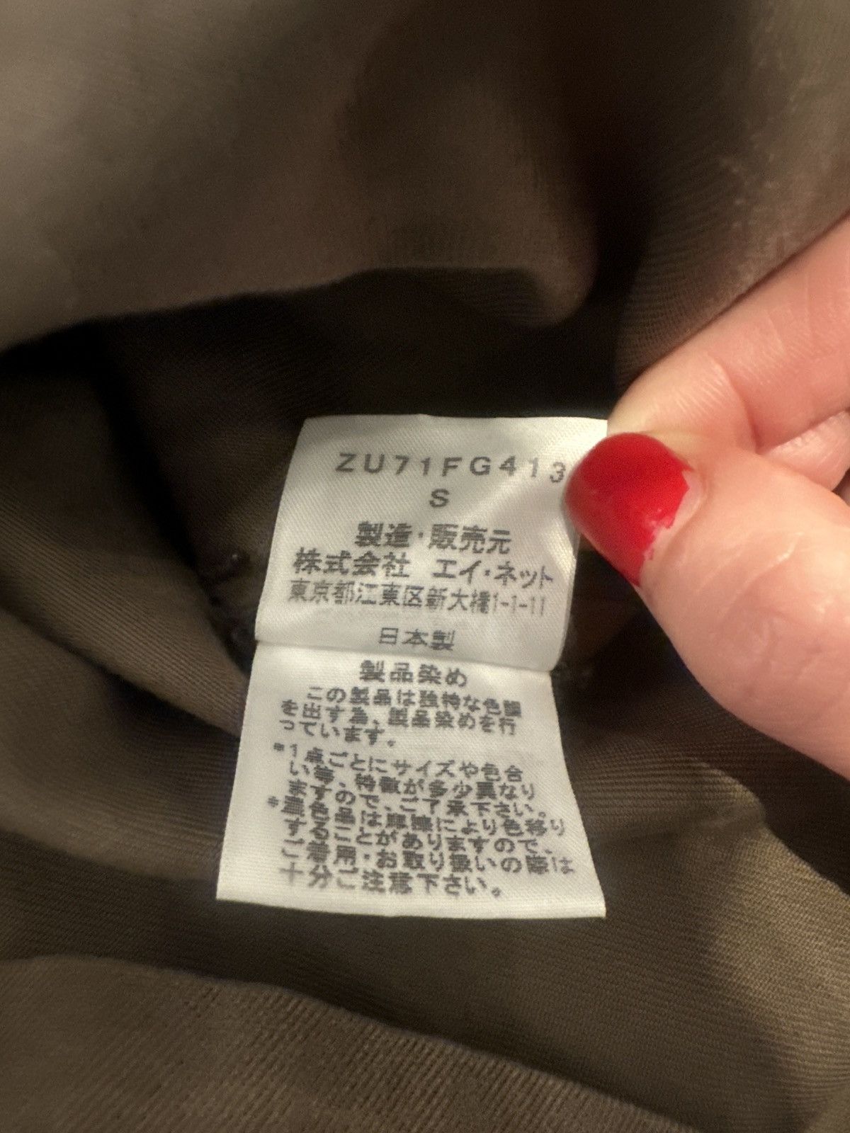 Zucca Zucca cargo skirt Size 26" / US 2 / IT 38 - 7 Thumbnail