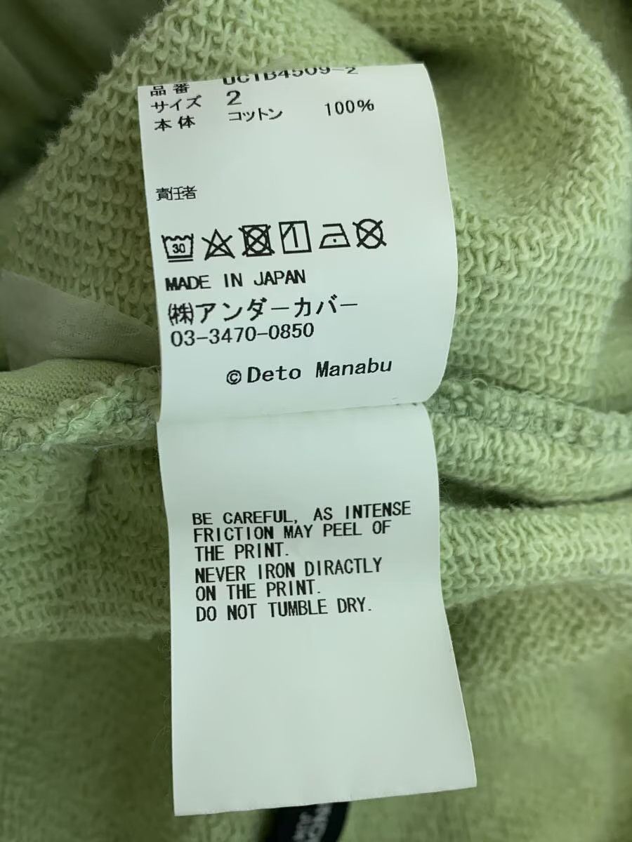 Undercover SS22 House Motif Sweat Shorts Size US 30 / EU 46 - 6 Thumbnail