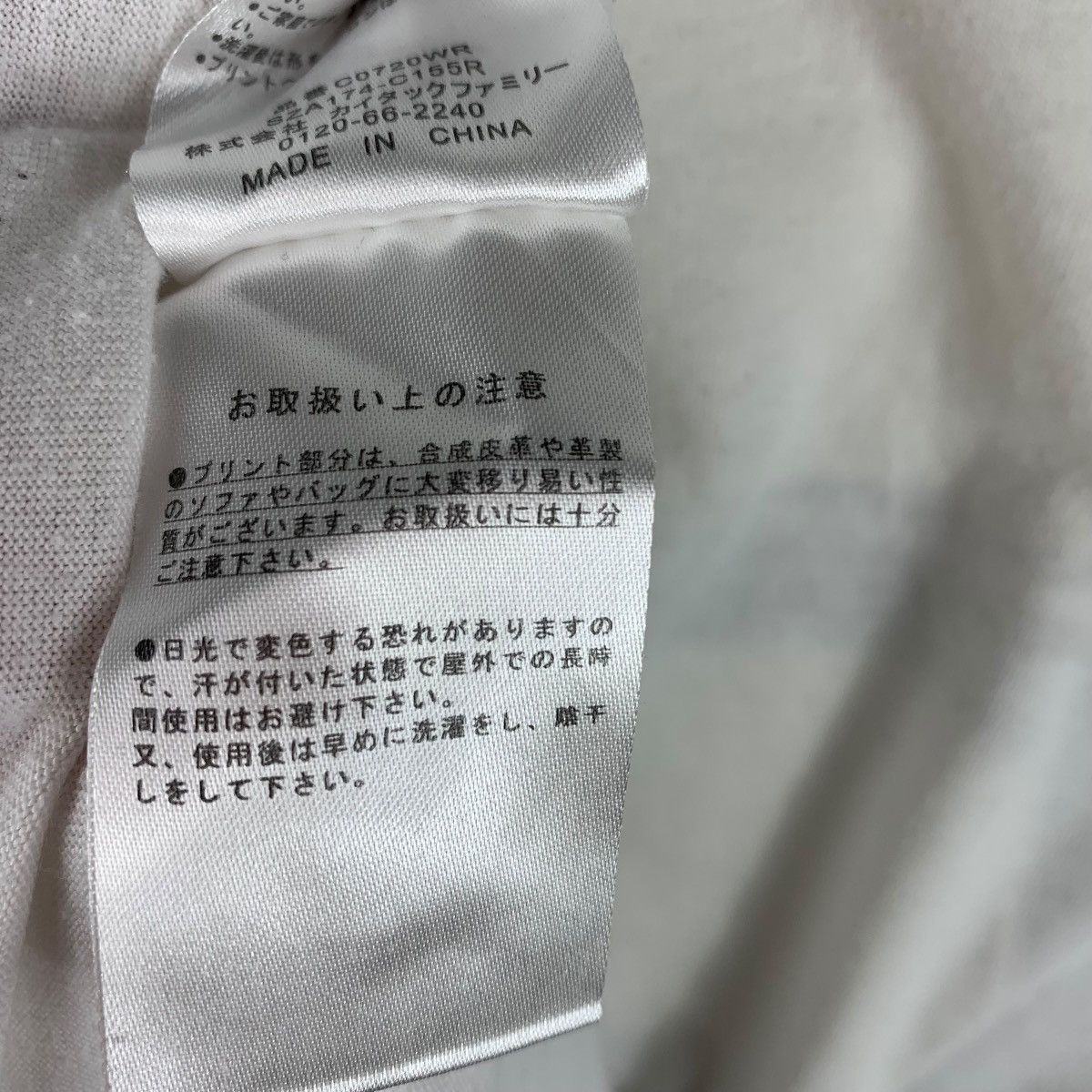 Japanese Brand × Roen ROEN Japanesebrand skull printed v neck tee Size US XL / EU 56 / 4 - 11 Thumbnail