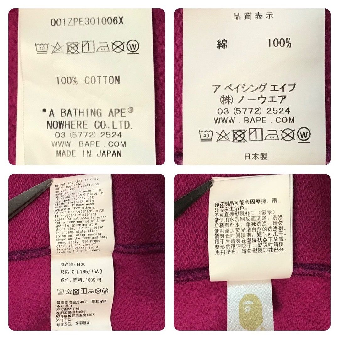 Bape BAPE Shark full zip hoodie purple camo a bathing ape Size US S / EU 44-46 / 1 - 8 Thumbnail