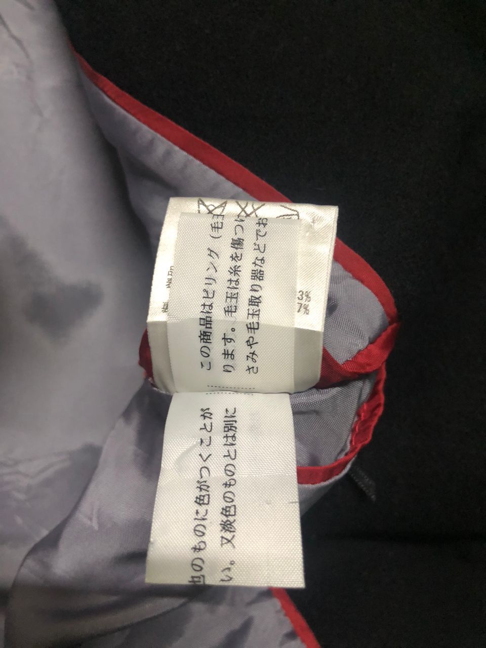 Paul Smith Paul Smith Black Label Cashmere Trenchcoat Snap Button Size US S / EU 44-46 / 1 - 20 Thumbnail