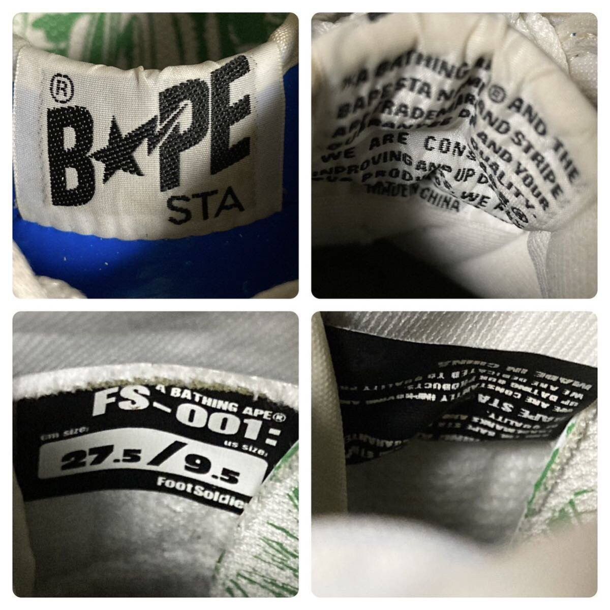 Bape × Marvel Comics × Nigo 2005 Marvel Comics patent leather BAPE STA sneakers APE NIGO Size US 9.5 / EU 42-43 - 8 Thumbnail